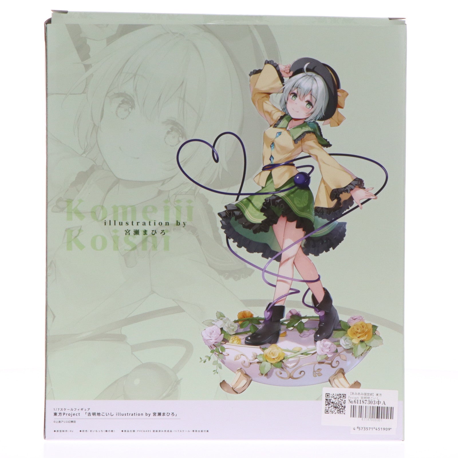 【中古即納】[FIG] 古明地こいし(こめいじこいし) illustration by 宮瀬まひろ あみあみ限定版 東方Project 1/7 完成品 フィギュア アリスグリント(20250131)