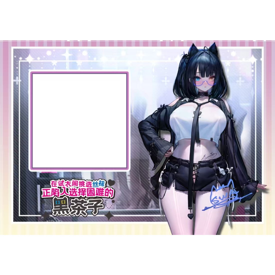 【新品即納】[FIG] ストッキング&カード付属 試着室でストッキングを選びながら選択に悩む黒茶子 1/6 完成品 フィギュア DKSTUDIO(20251231)