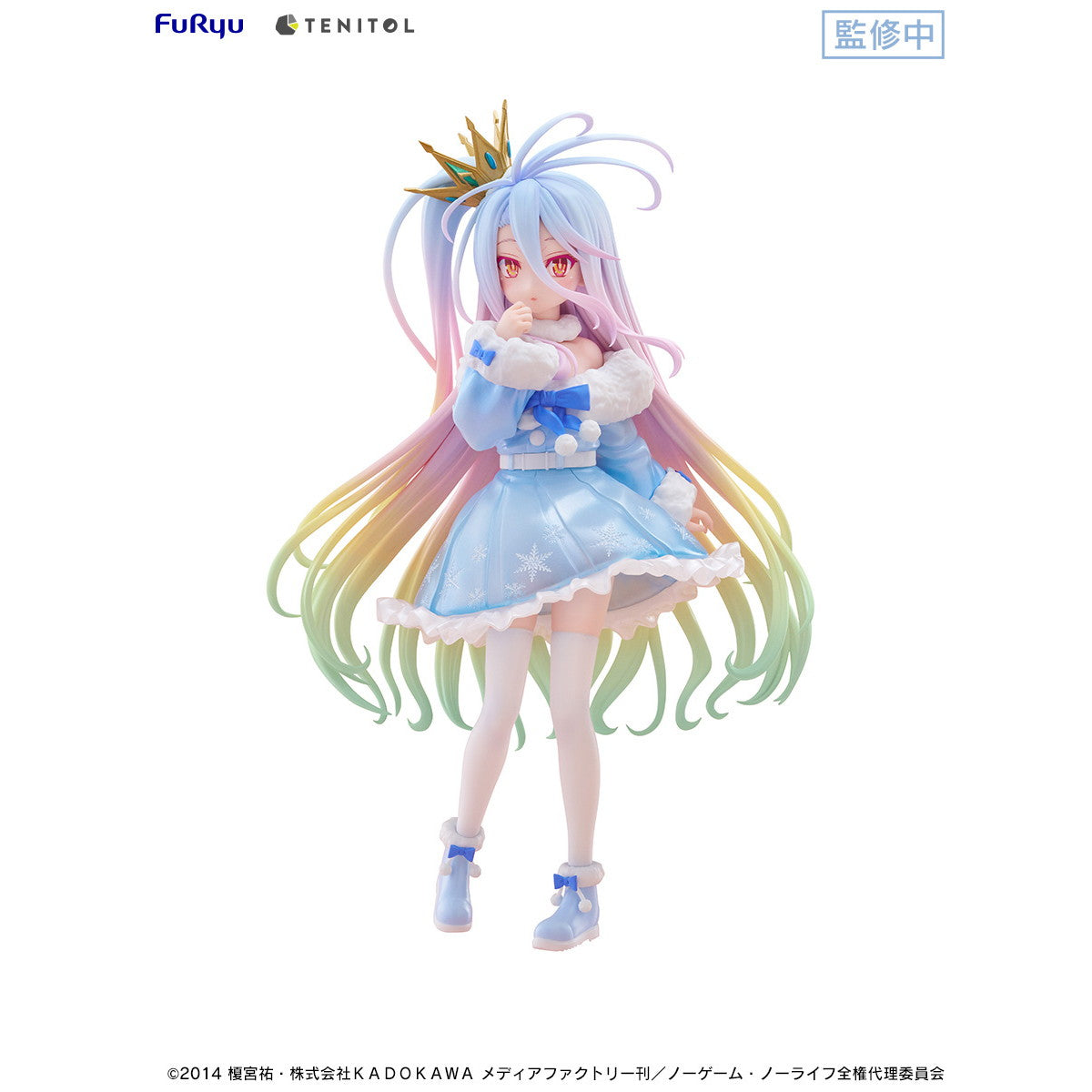 【新品即納】[FIG] TENITOL 白(しろ) ノーゲーム・ノーライフ 完成品 フィギュア(AMU-TNL0131) フリュー(20251119)