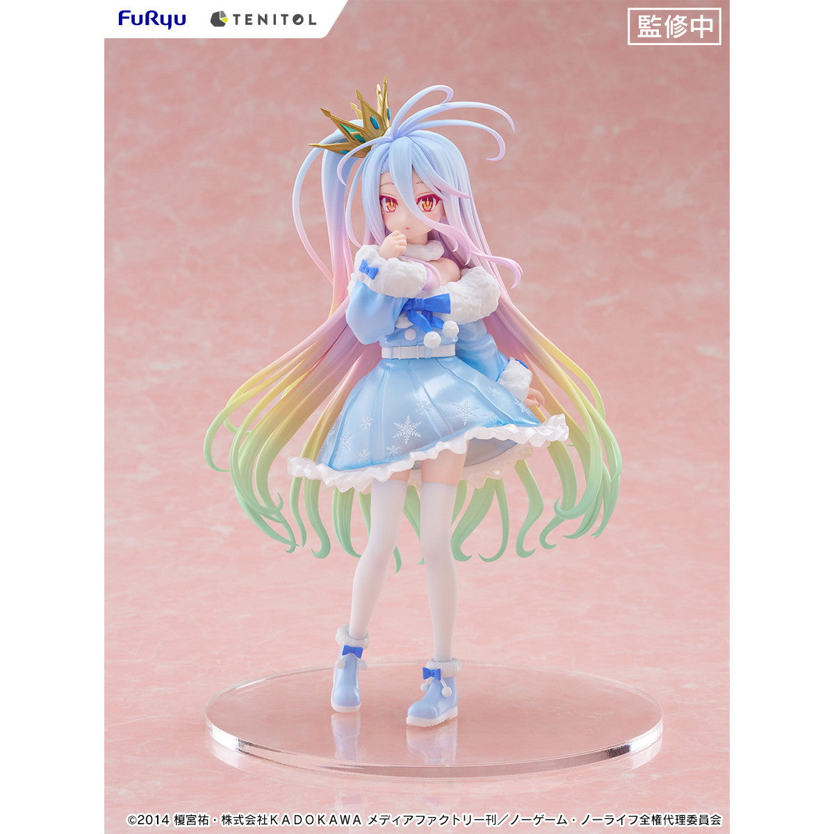 【中古即納】[FIG] TENITOL 白(しろ) ノーゲーム・ノーライフ 完成品 フィギュア(AMU-TNL0131) フリュー(20251119)