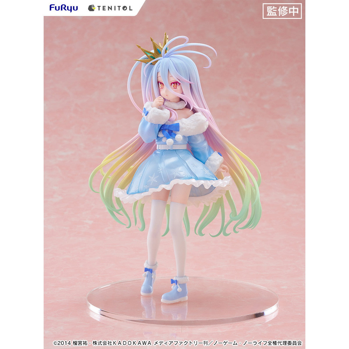【新品即納】[FIG] TENITOL 白(しろ) ノーゲーム・ノーライフ 完成品 フィギュア(AMU-TNL0131) フリュー(20251119)