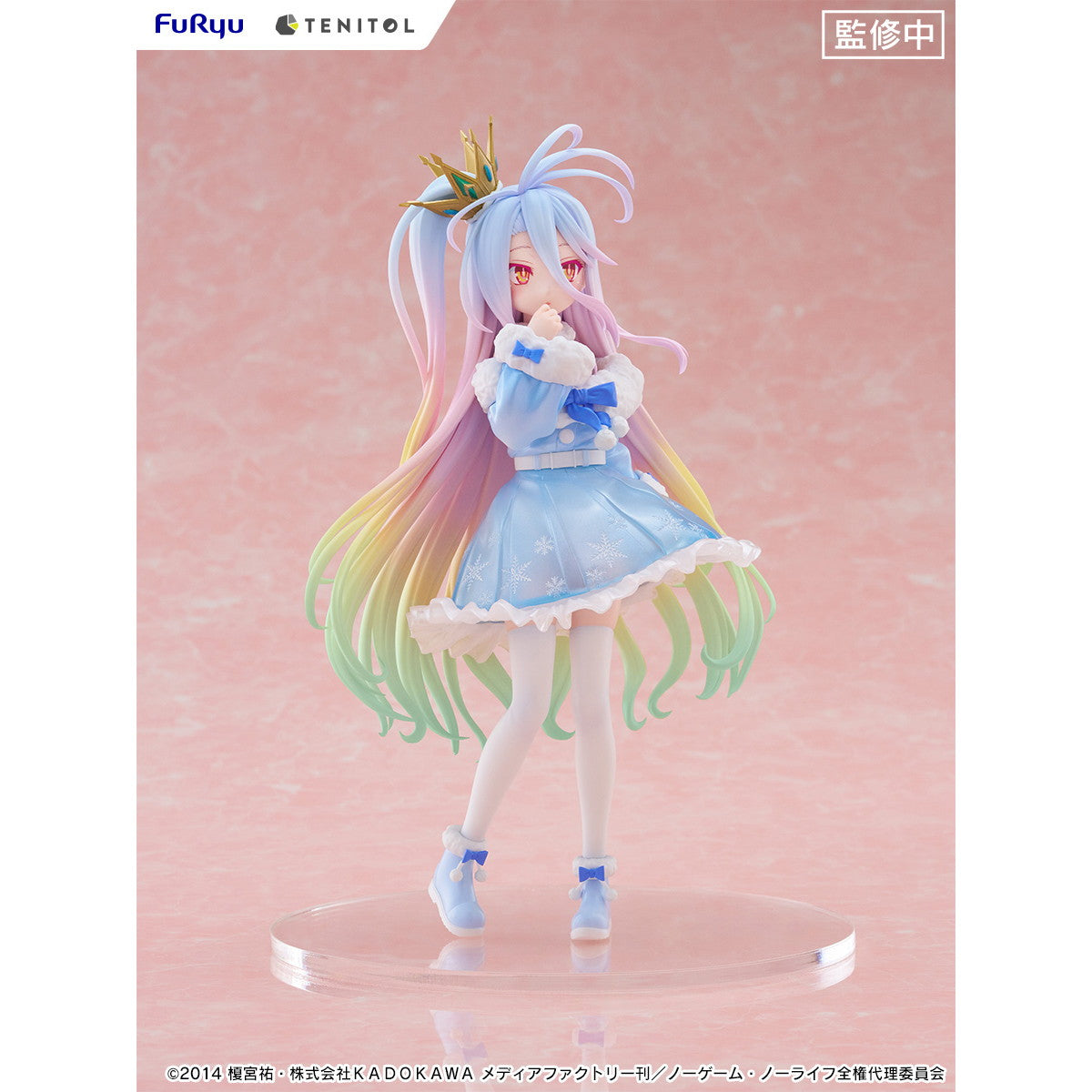 【中古即納】[FIG] TENITOL 白(しろ) ノーゲーム・ノーライフ 完成品 フィギュア(AMU-TNL0131) フリュー(20251119)