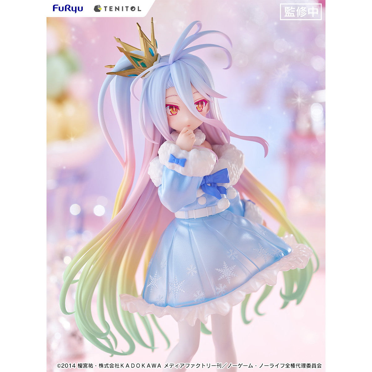 【新品即納】[FIG] TENITOL 白(しろ) ノーゲーム・ノーライフ 完成品 フィギュア(AMU-TNL0131) フリュー(20251119)