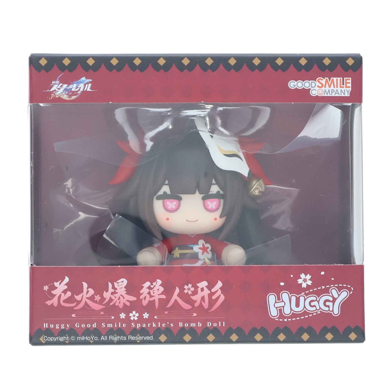 【新品即納】[FIG] Huggy Good Smile 花火爆弾人形 崩壊:スターレイル 完成品 フィギュア グッドスマイルカンパニー(20250830)