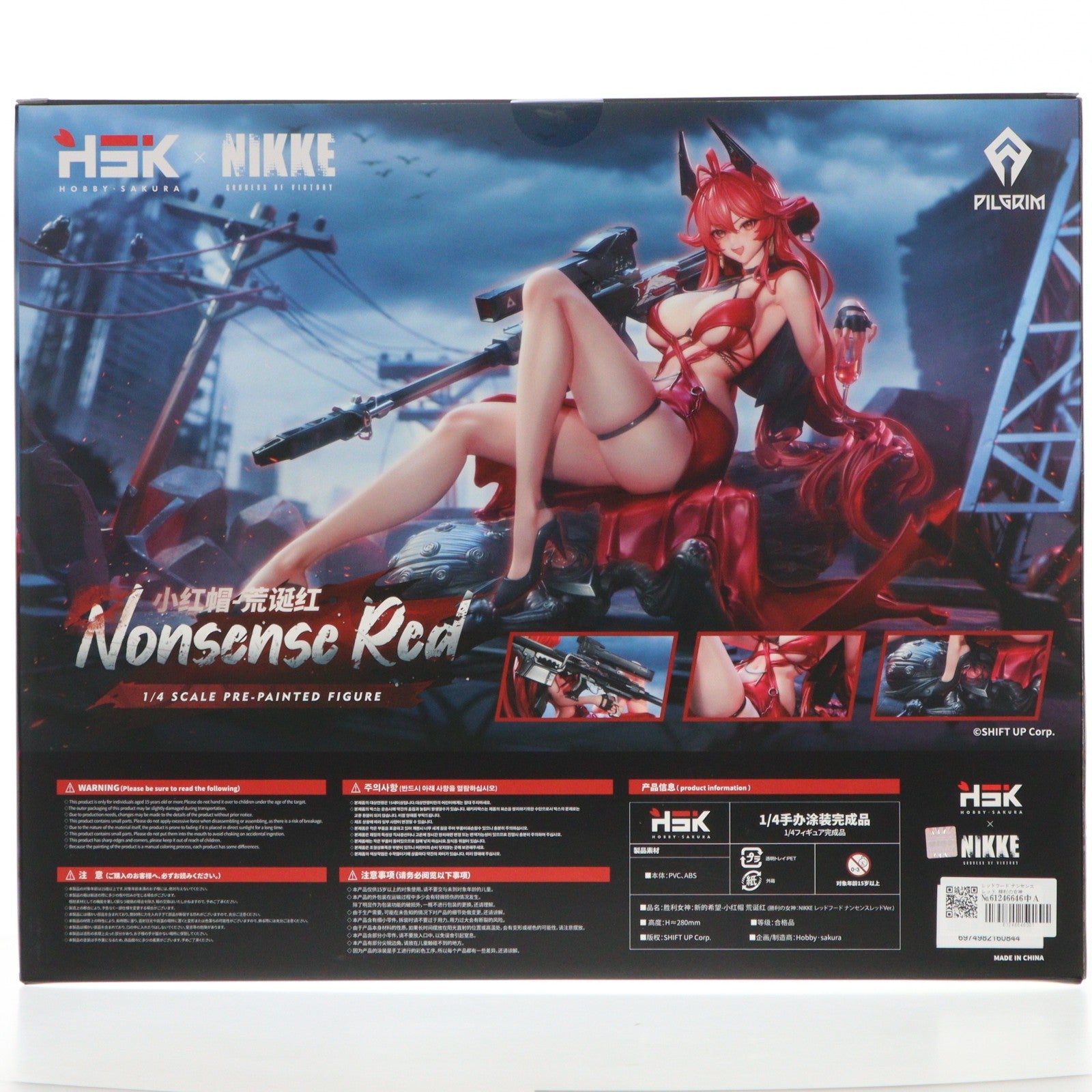 【新品即納】[FIG] レッドフード ナンセンスレッド 勝利の女神:NIKKE(ニケ) 1/4 完成品 フィギュア HOBBY SAKURA(ホビーサクラ)(20260131)