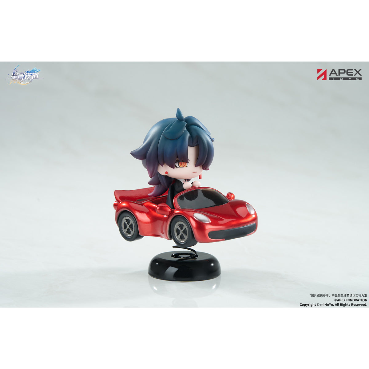 【中古即納】[FIG] ちびキャラゆらゆらスタンド 刃(じん) 崩壊:スターレイル 完成品 フィギュア APEX(エーペックス)(20250903)