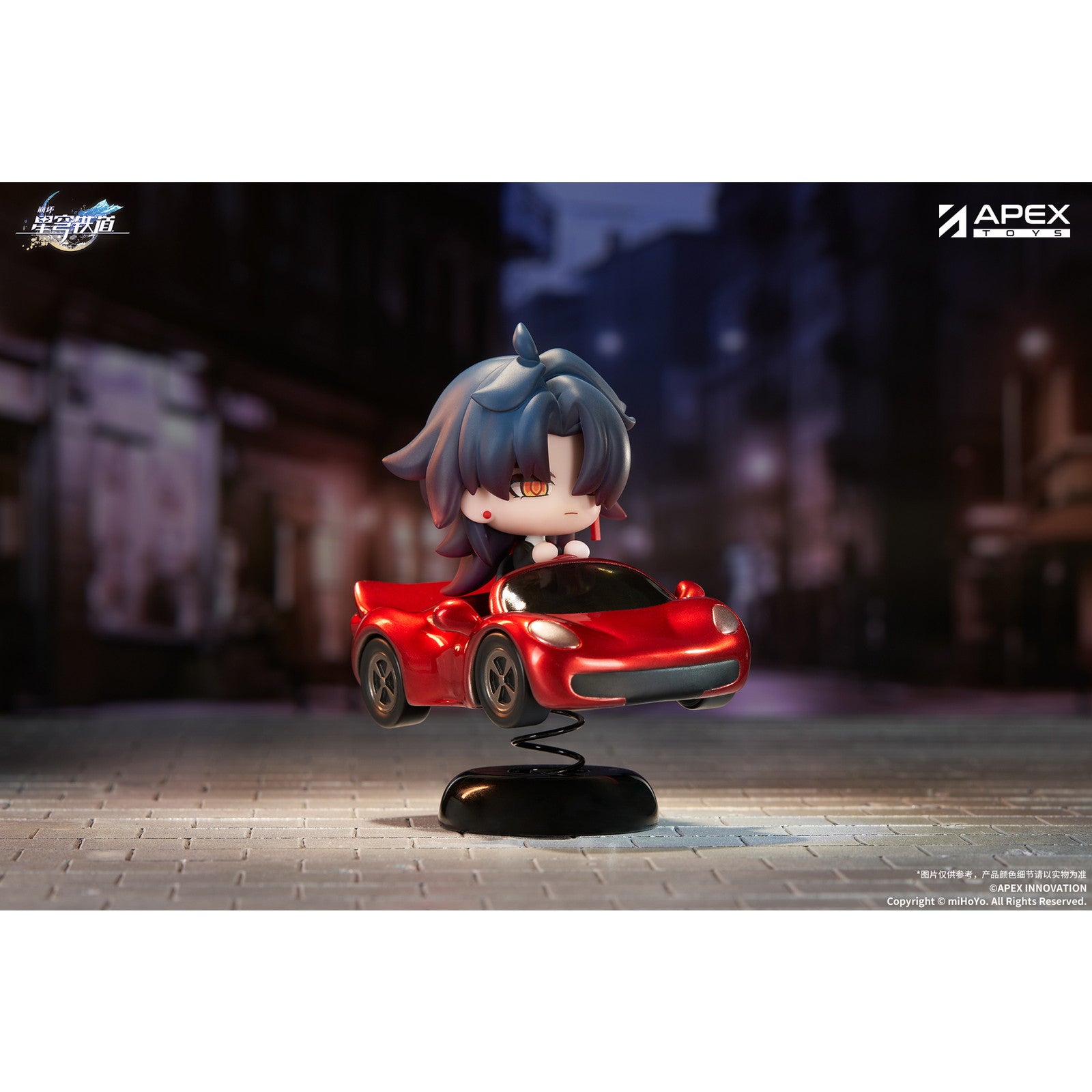 【予約安心出荷】[FIG] ちびキャラゆらゆらスタンド 刃(じん) 崩壊:スターレイル 完成品 フィギュア APEX(エーペックス)(2025年9月)