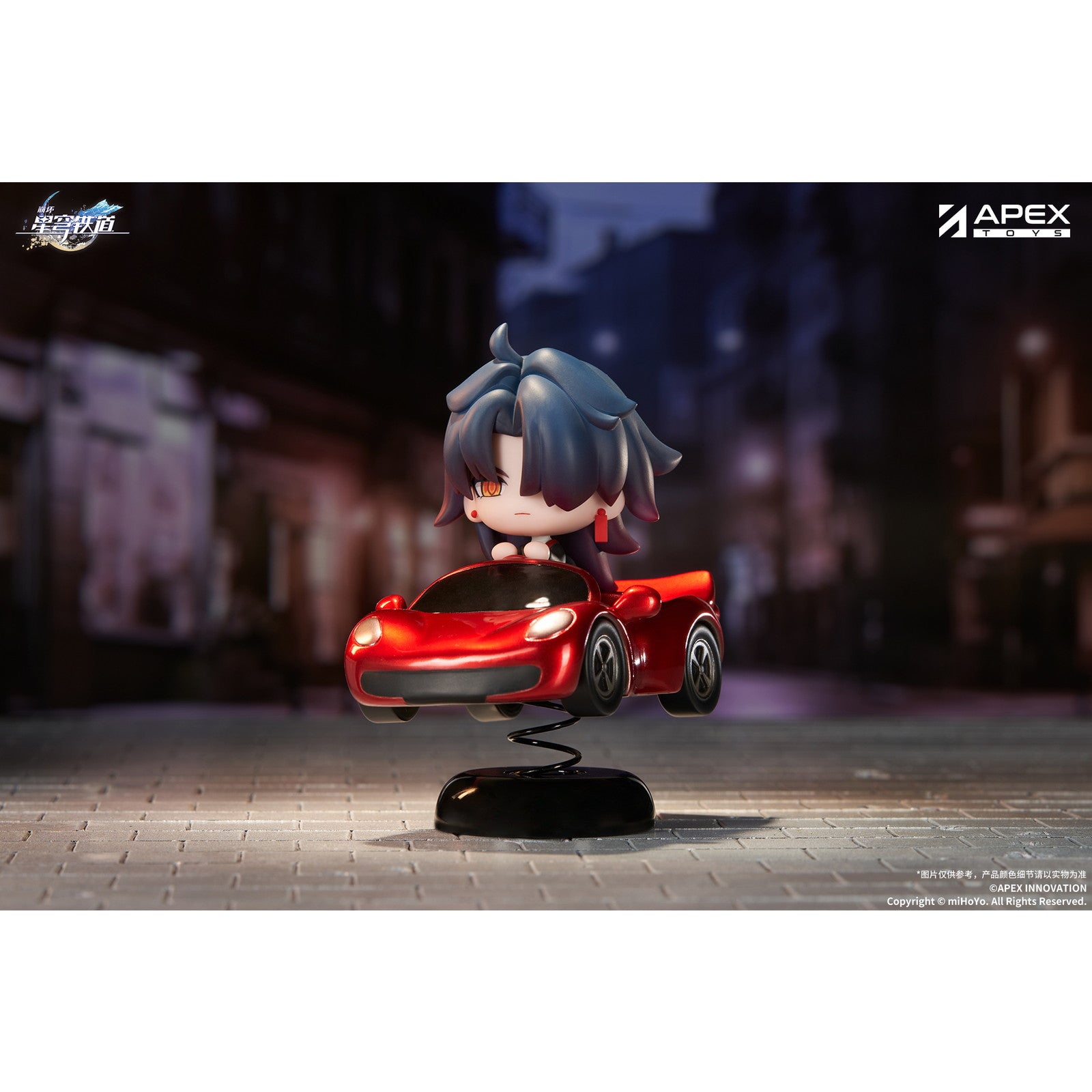 【予約安心出荷】[FIG] ちびキャラゆらゆらスタンド 刃(じん) 崩壊:スターレイル 完成品 フィギュア APEX(エーペックス)(2025年9月)