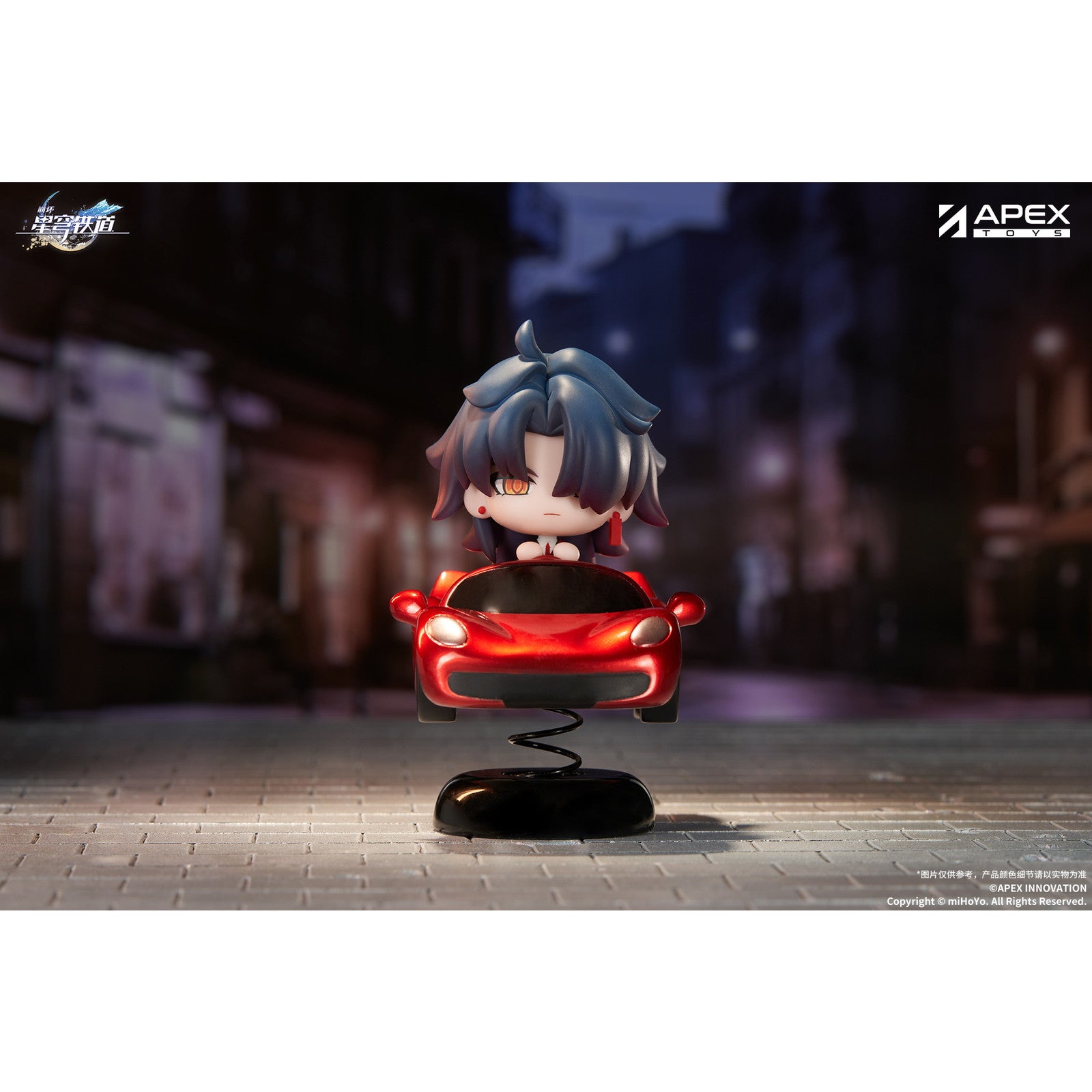 【予約安心出荷】[FIG] ちびキャラゆらゆらスタンド 刃(じん) 崩壊:スターレイル 完成品 フィギュア APEX(エーペックス)(2025年9月)