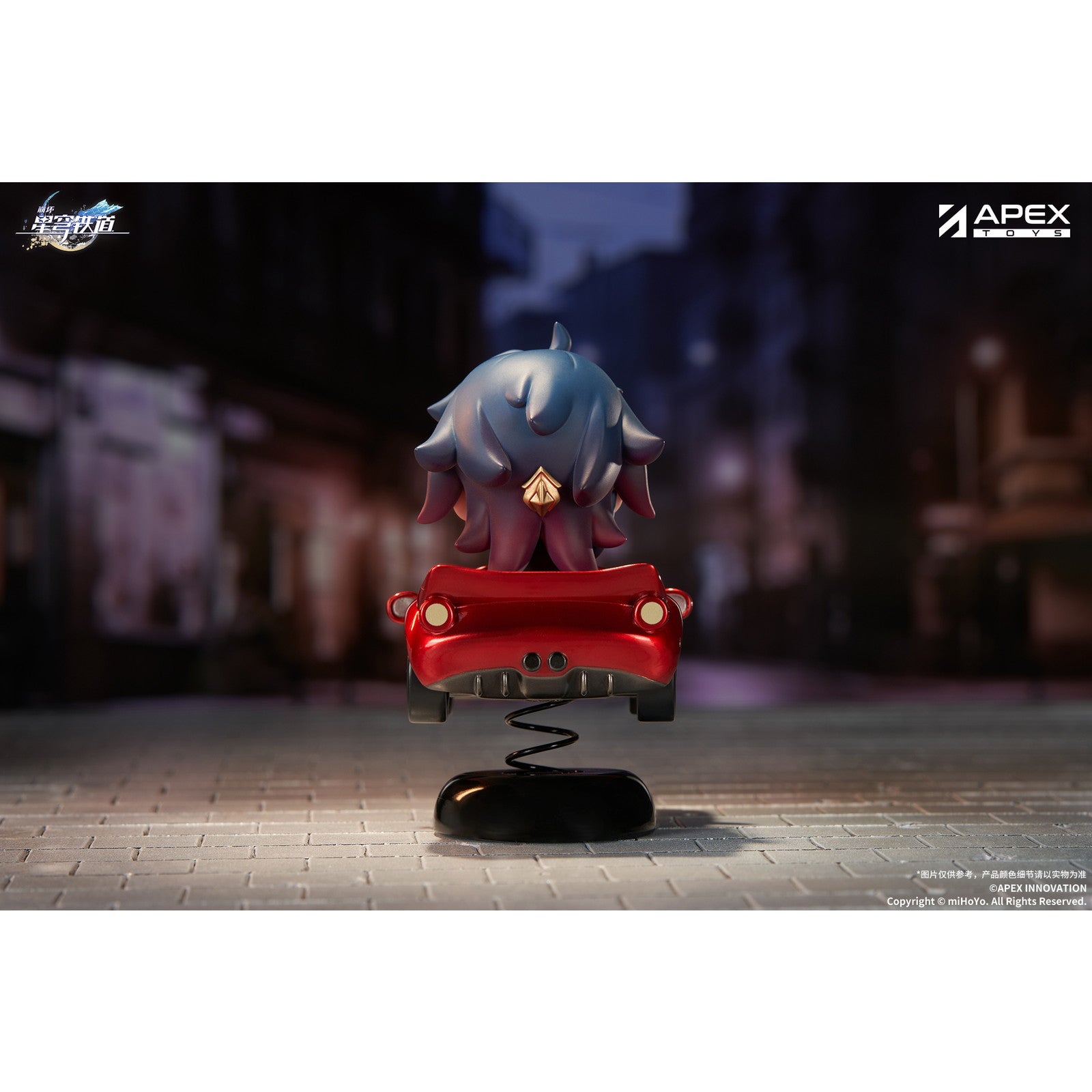 【予約安心出荷】[FIG] ちびキャラゆらゆらスタンド 刃(じん) 崩壊:スターレイル 完成品 フィギュア APEX(エーペックス)(2025年9月)