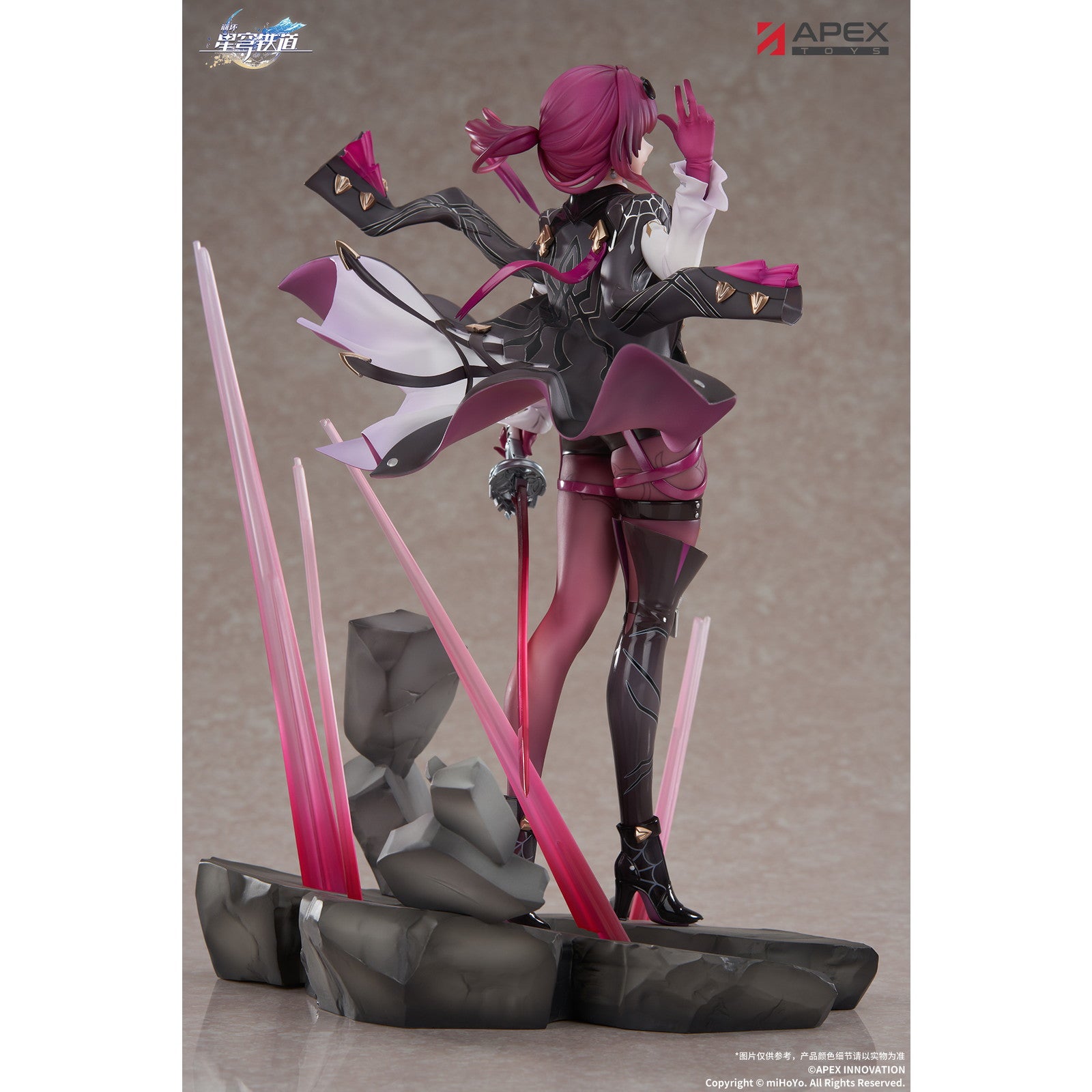 【中古即納】[FIG] 色紙付属 カフカ 崩壊:スターレイル 1/7 完成品 フィギュア APEX(エーペックス)(20260131)