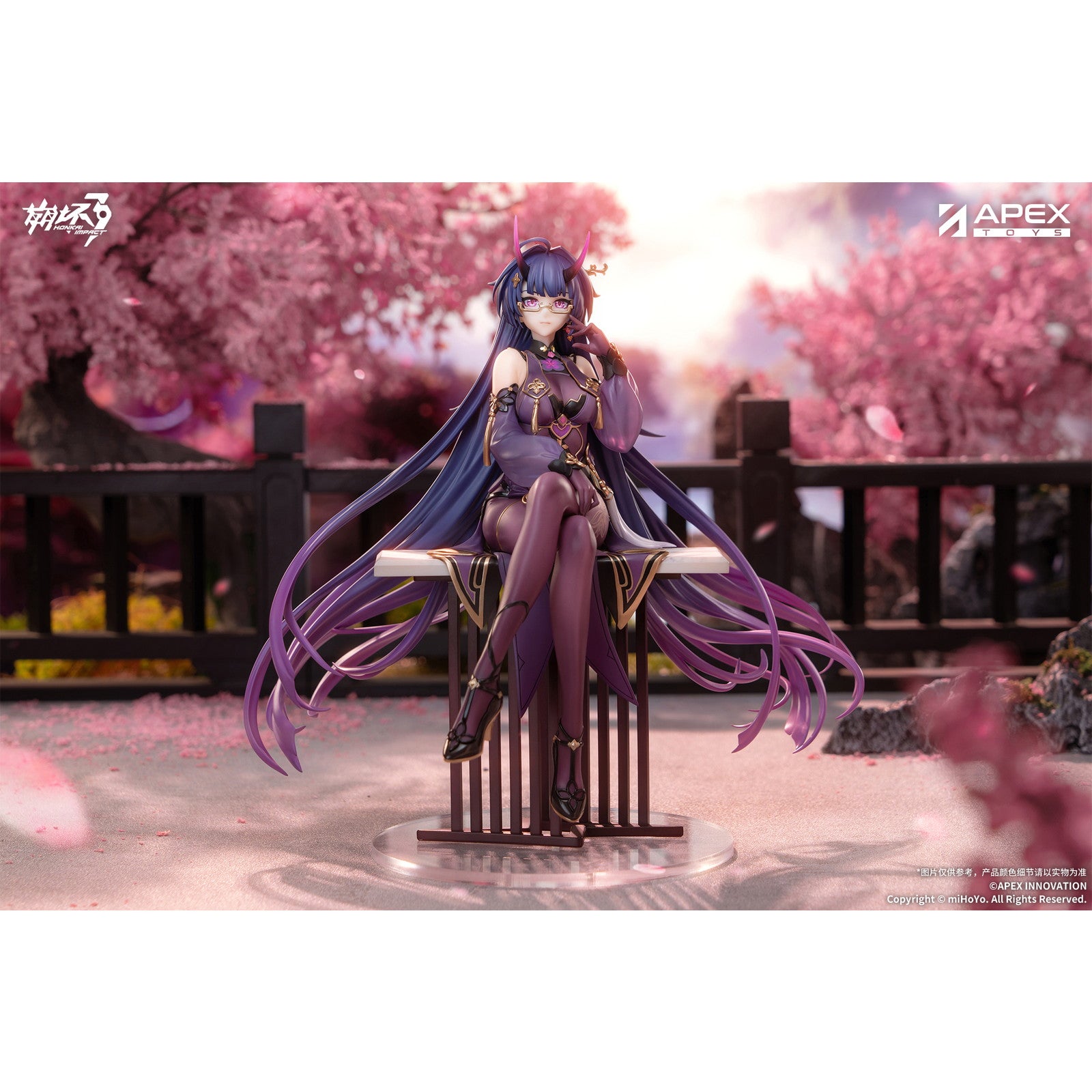 【中古即納】[FIG] 色紙付属 雷電芽衣(らいでんめい) 雷の律者 春の夜雨Ver. 崩壊3rd 1/7 完成品 フィギュア APEX(エーペックス)(20260228)