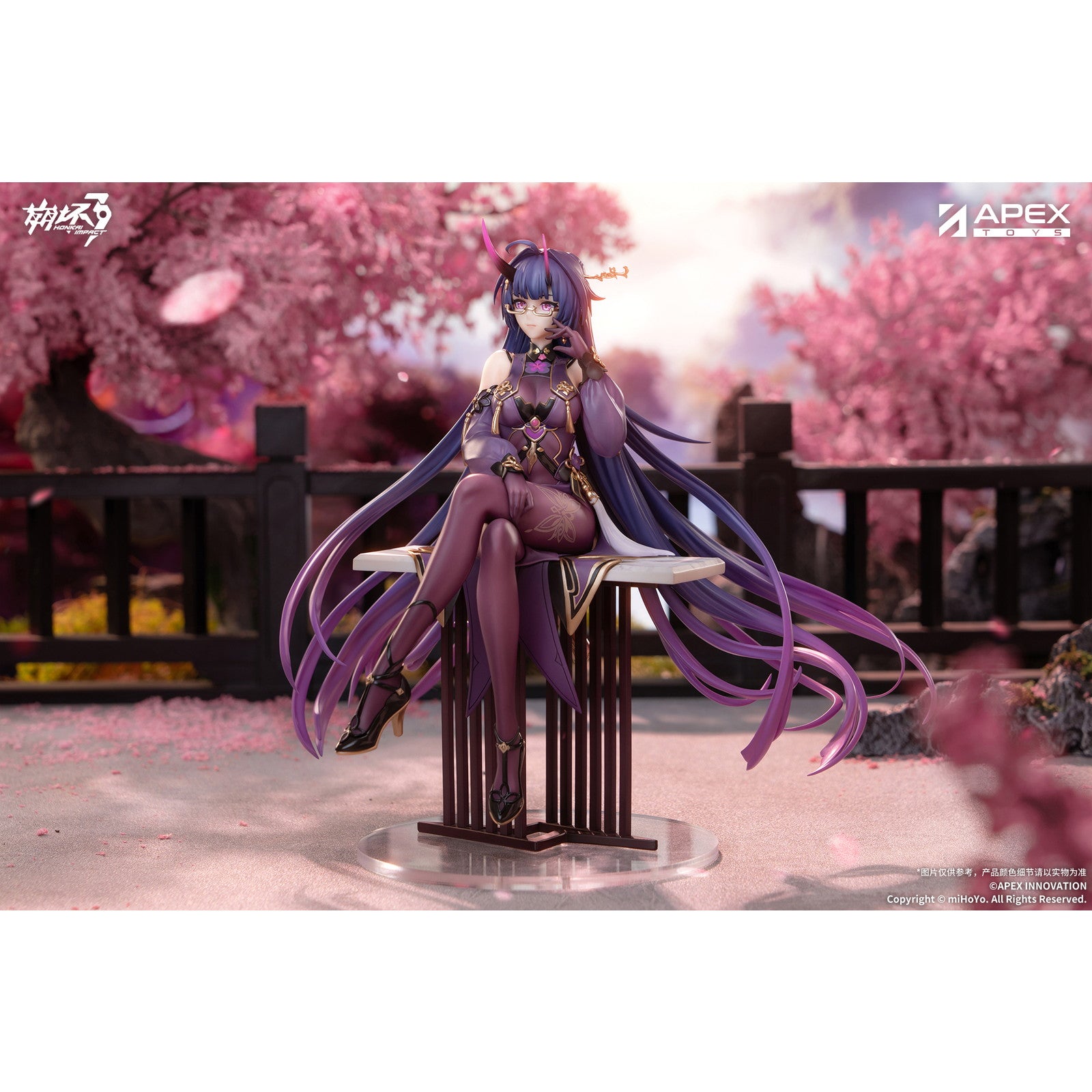 【中古即納】[FIG] 色紙付属 雷電芽衣(らいでんめい) 雷の律者 春の夜雨Ver. 崩壊3rd 1/7 完成品 フィギュア APEX(エーペックス)(20260228)
