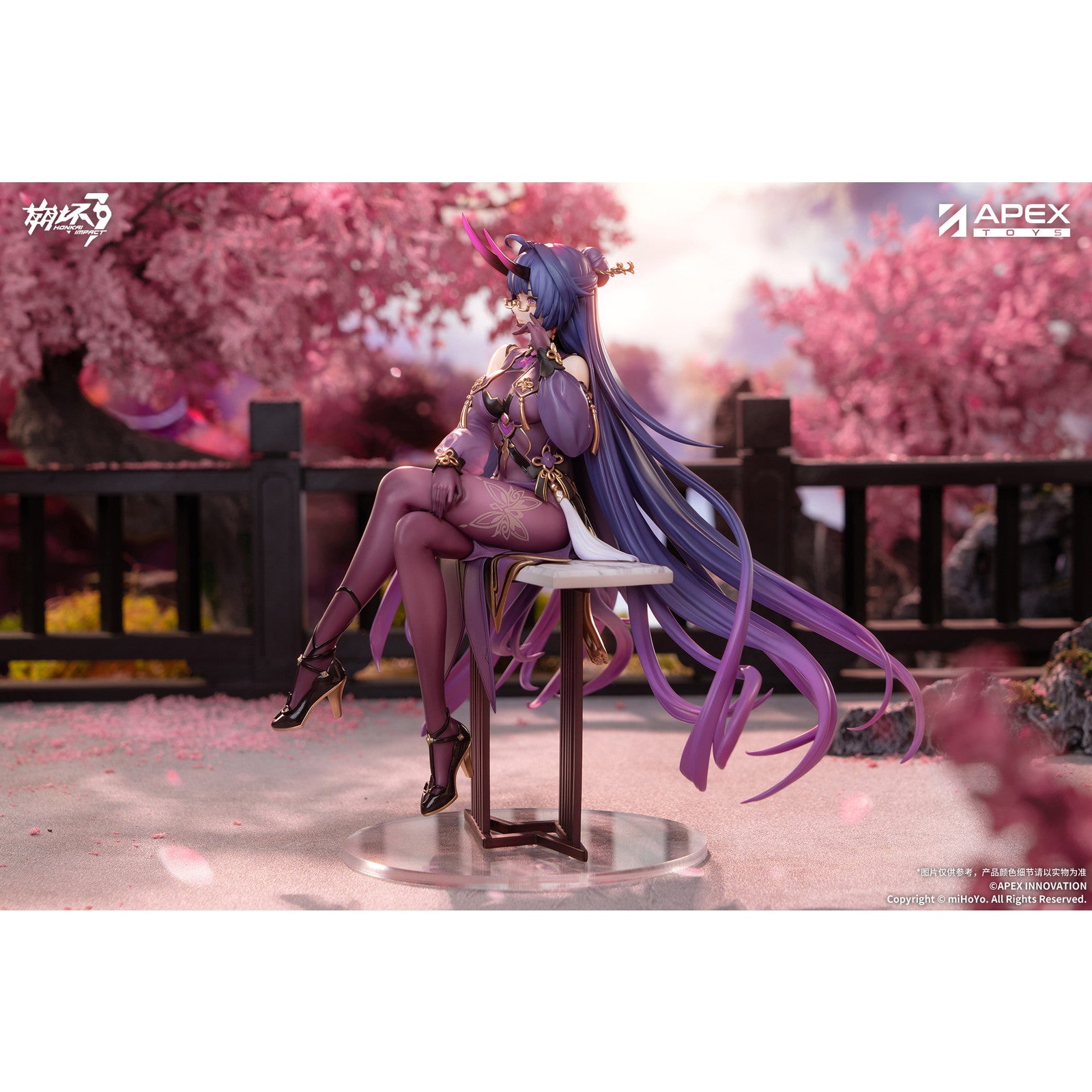 【中古即納】[FIG] 色紙付属 雷電芽衣(らいでんめい) 雷の律者 春の夜雨Ver. 崩壊3rd 1/7 完成品 フィギュア APEX(エーペックス)(20260228)