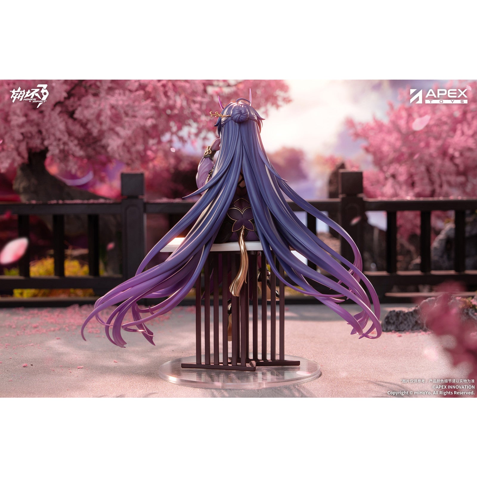 【中古即納】[FIG] 色紙付属 雷電芽衣(らいでんめい) 雷の律者 春の夜雨Ver. 崩壊3rd 1/7 完成品 フィギュア APEX(エーペックス)(20260228)