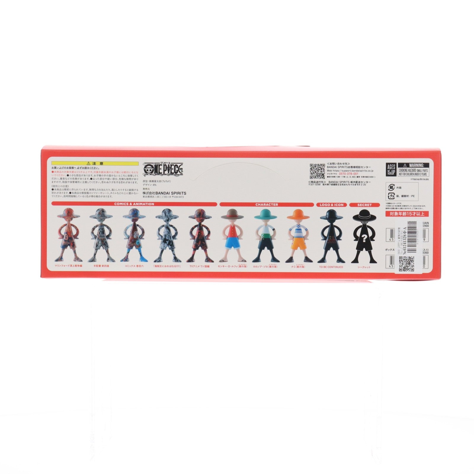 【中古即納】[FIG] (BOX) LUFFY's 冒険の記憶 [Vol.1] ONE PIECE(ワンピース) フィギュア(10個) バンダイスピリッツ(20250808)