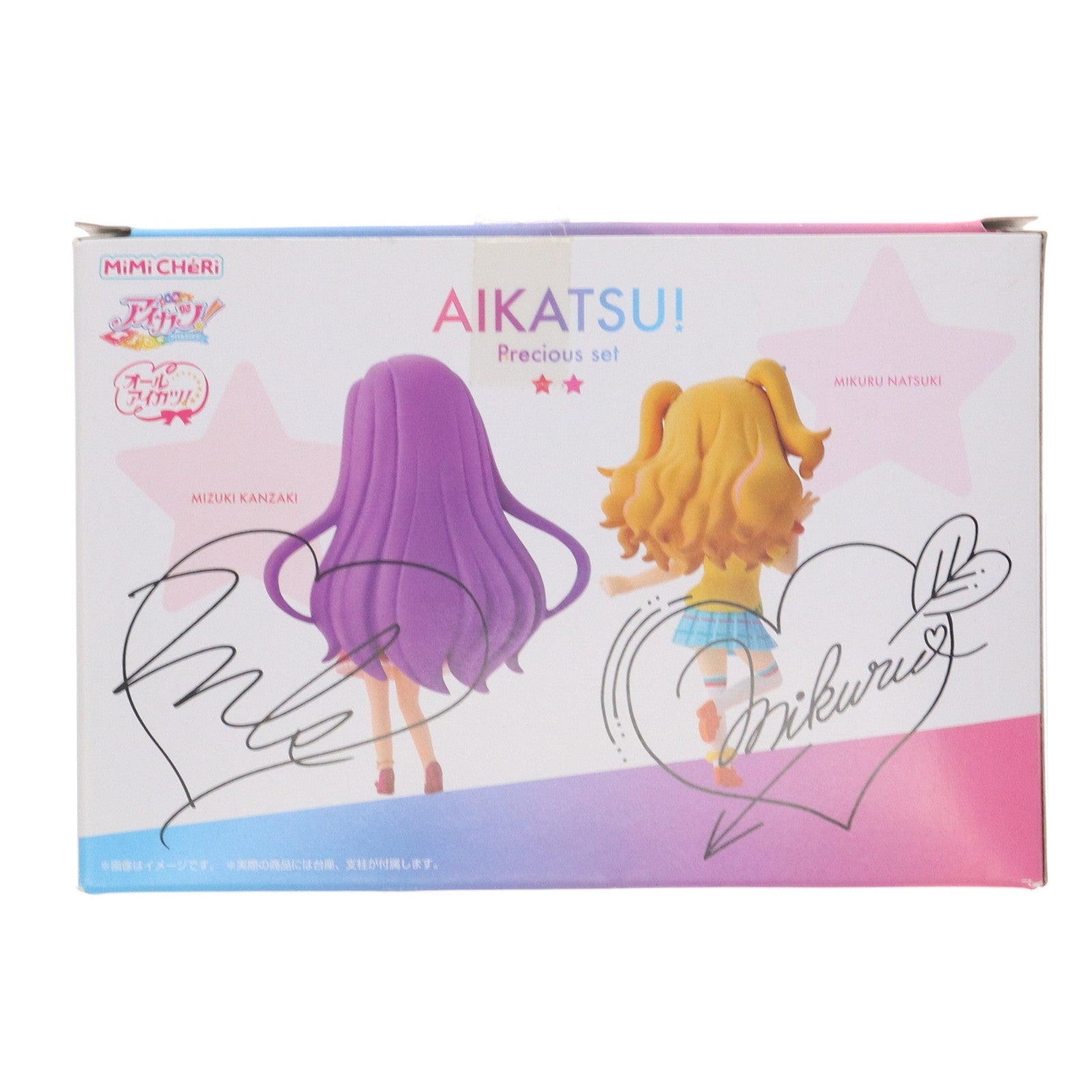 【中古即納】[FIG] (食玩) プレミアムバンダイ限定 MiMiCHeRi-ミミシェリィ- アイカツ! Preciousセット フィギュア バンダイ(20190930)
