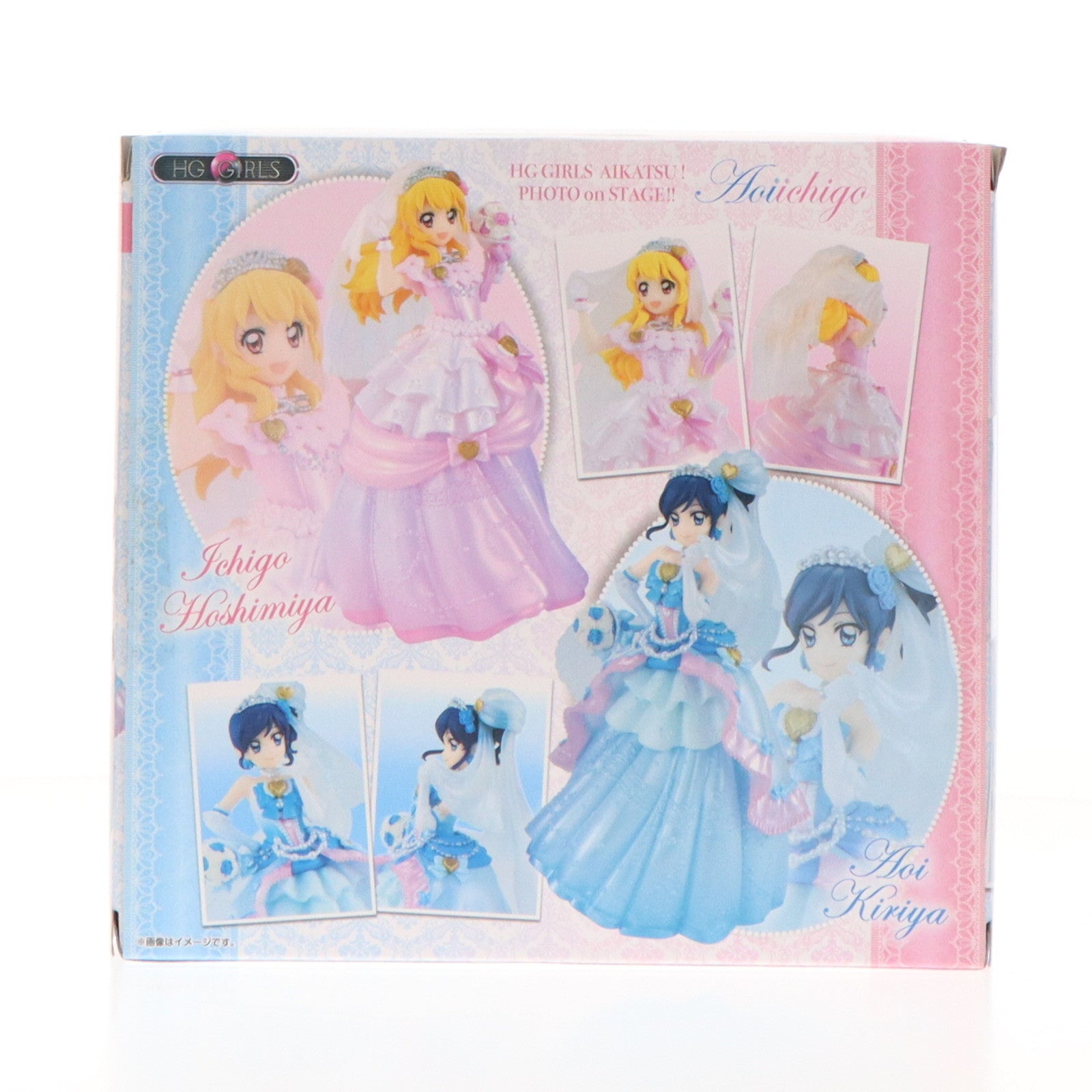 【中古即納】[FIG] プレミアムバンダイ限定 HG GIRLS アイカツ! フォト on ステージ!! 『青い苺』 フィギュア バンダイ(20200531)
