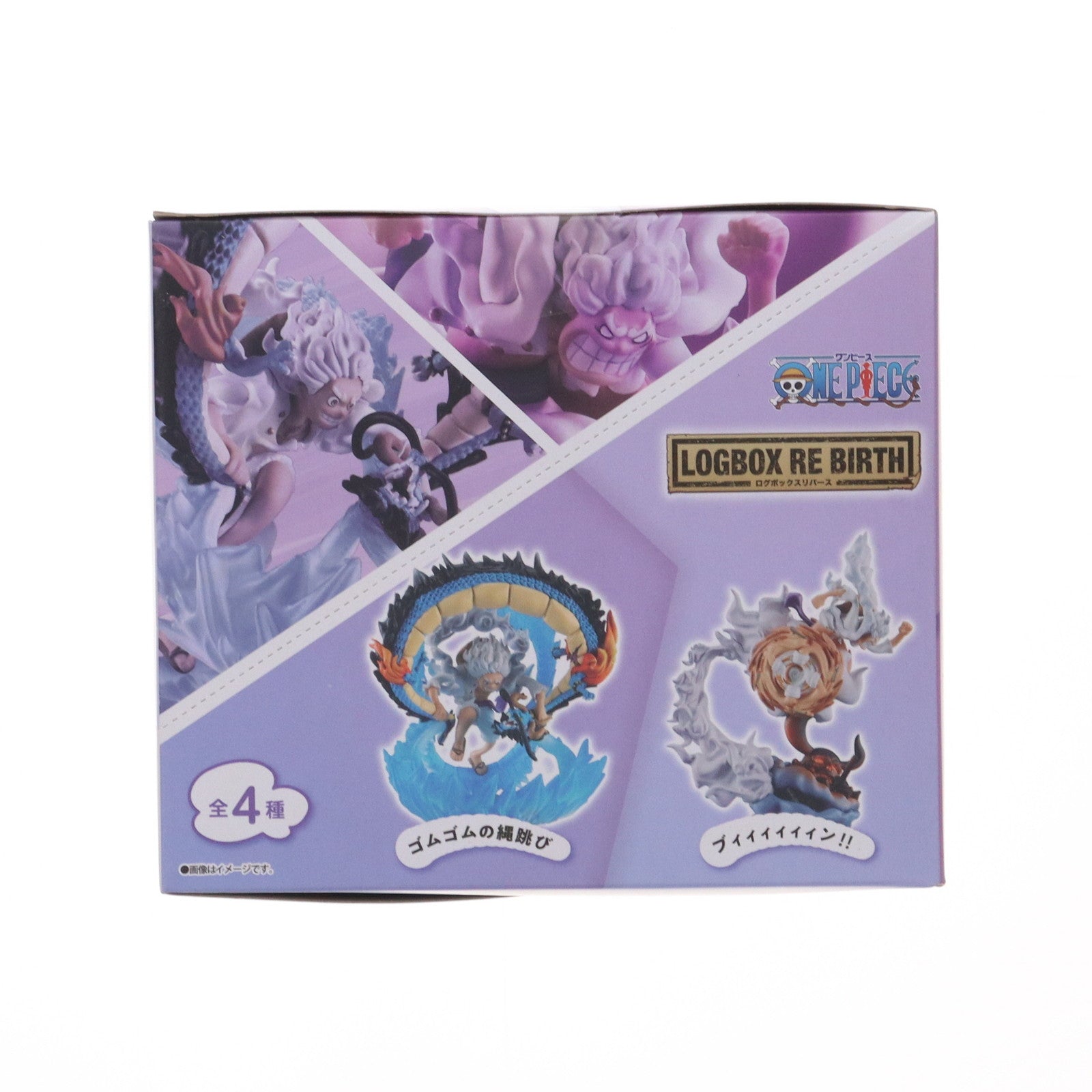 【中古即納】[FIG] (BOX) LOGBOX RE BIRTH ギア5スペシャル ONE PIECE(ワンピース) フィギュア(4個) メガハウス(20240209)
