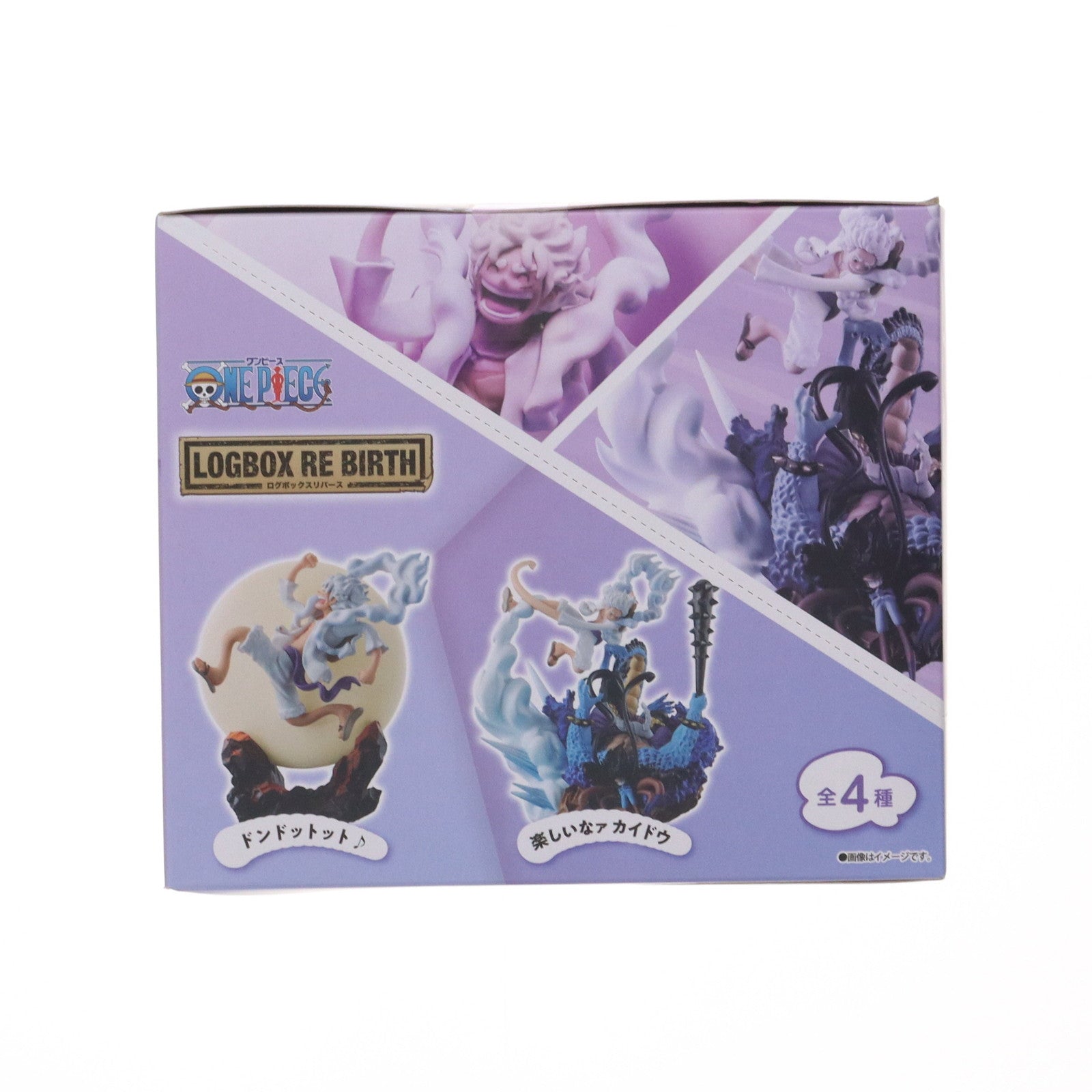 【中古即納】[FIG] (BOX) LOGBOX RE BIRTH ギア5スペシャル ONE PIECE(ワンピース) フィギュア(4個) メガハウス(20240209)