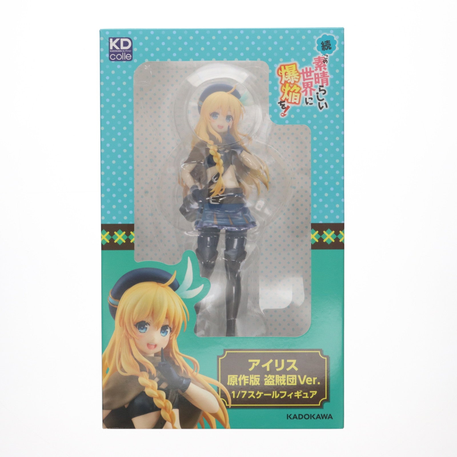 【中古即納】[FIG] ラバーマット無し KDcolle アイリス 原作版 盗賊団Ver. KADOKAWAスペシャルセット 続・この素晴らしい世界に爆焔を! 1/7 完成品 フィギュア KADOKAWA(カドカワ)(20210808)