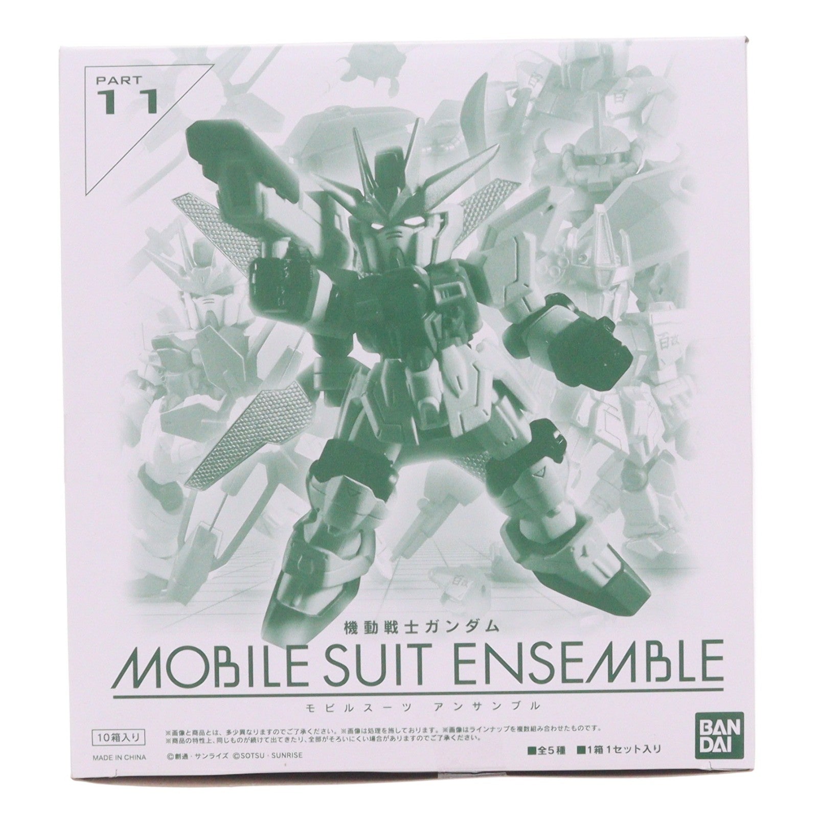 【中古即納】[FIG] (再販)(BOX) 機動戦士ガンダム MOBILE SUIT ENSEMBLE(モビルスーツ アンサンブル) 11 可動フィギュア(10個) バンダイ(20250523)