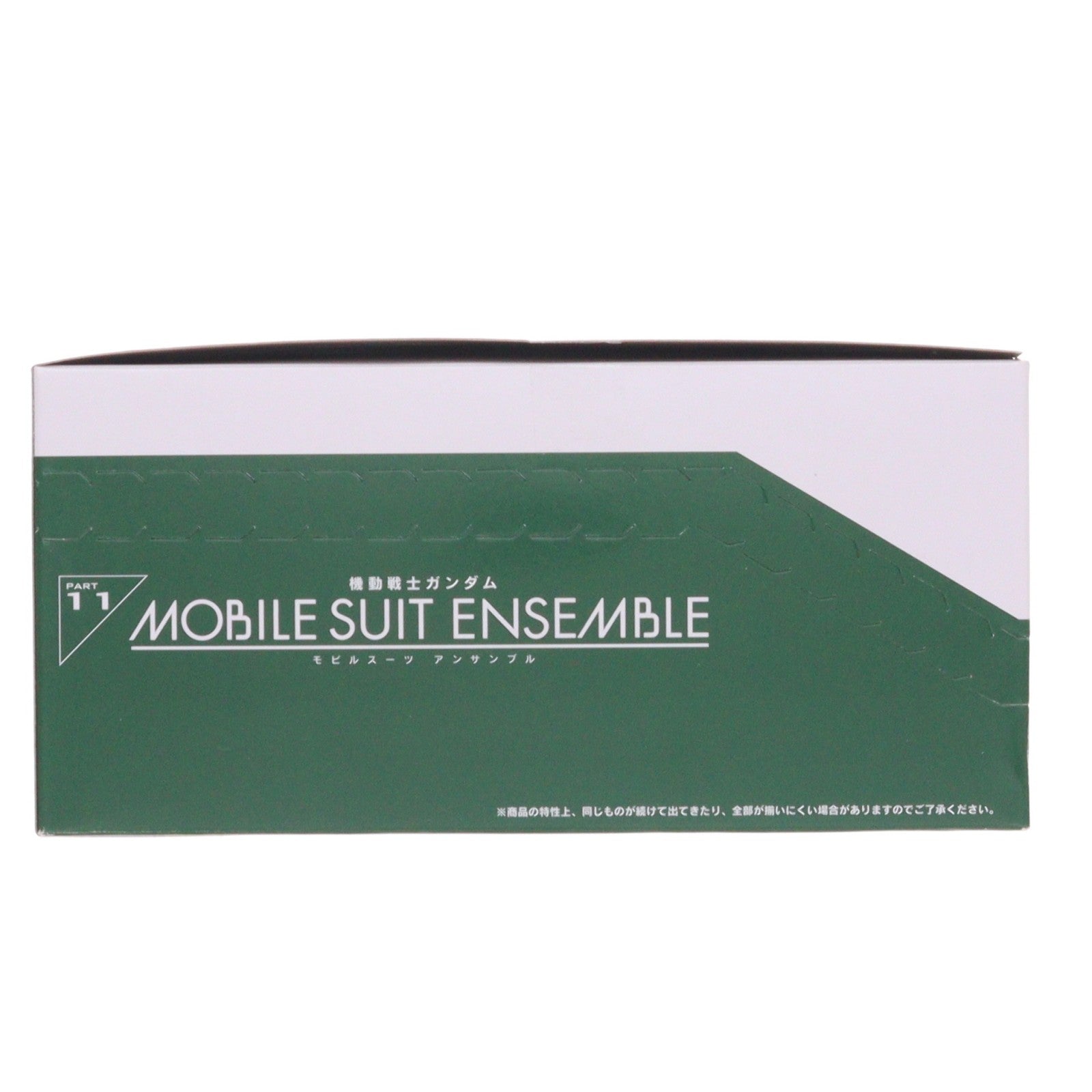 【中古即納】[FIG] (再販)(BOX) 機動戦士ガンダム MOBILE SUIT ENSEMBLE(モビルスーツ アンサンブル) 11 可動フィギュア(10個) バンダイ(20250523)
