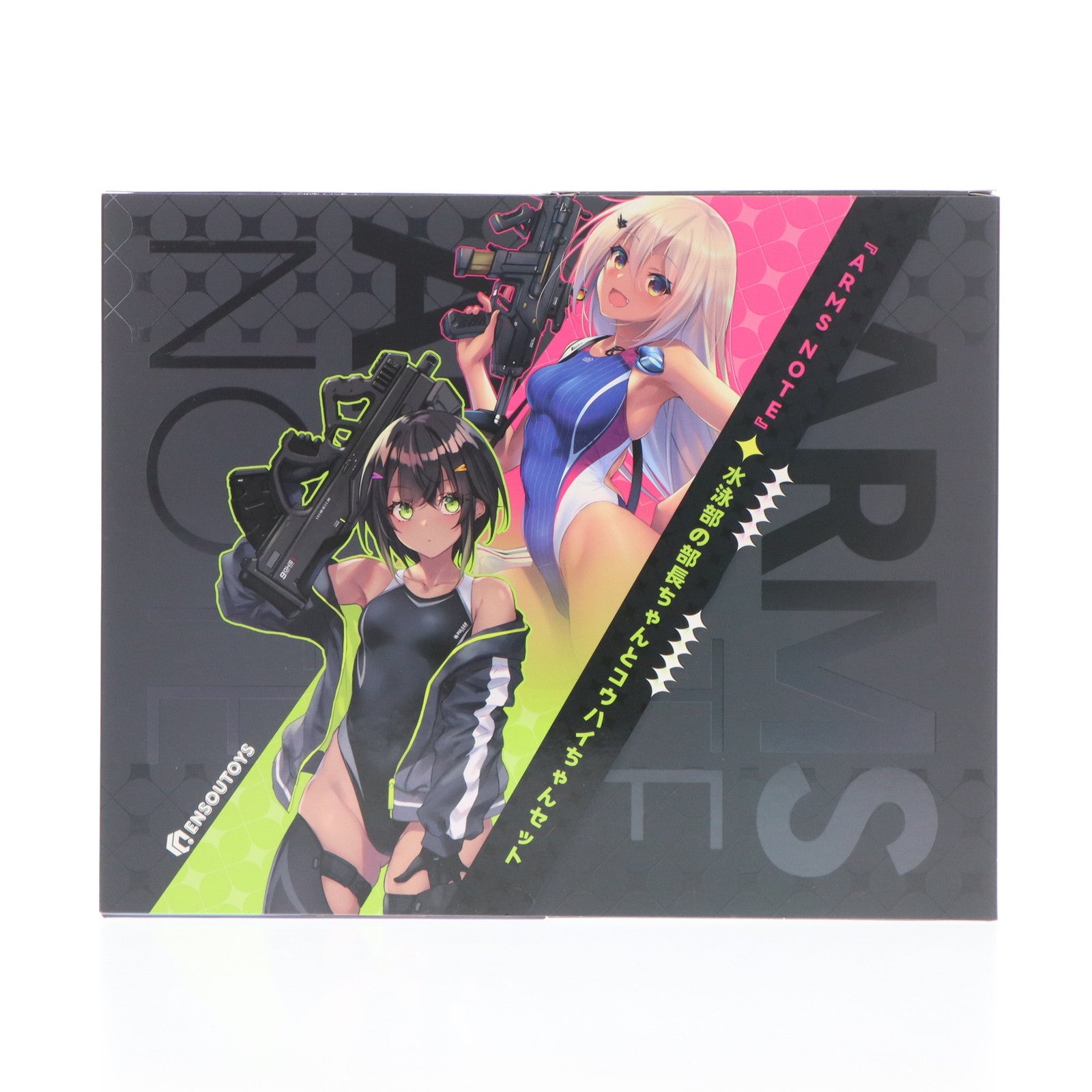 【中古即納】[FIG] タペストリー2種&キーホルダー2種付属 水泳部の部長ちゃんとコウハイちゃんセット 『ARMS NOTE』(アームズノート) 1/7 完成品 フィギュア ENSOUTOYS(エンソウトイズ)(20241222)