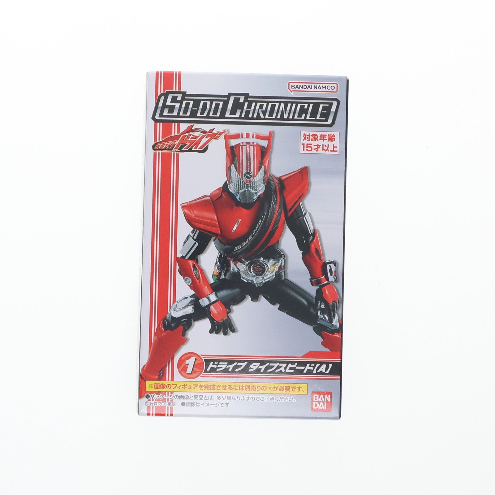 【中古即納】[FIG] (単品)(食玩) 1.仮面ライダードライブ タイプスピード(A) SO-DO CHRONICLE 仮面ライダードライブ 可動フィギュア バンダイ(20240101)