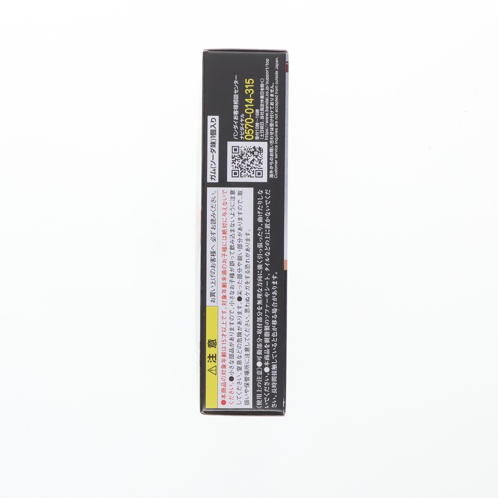 【中古即納】[FIG] (単品)(食玩) 2.仮面ライダードライブ タイプスピード(B) SO-DO CHRONICLE 仮面ライダードライブ 可動フィギュア バンダイ(20240101)