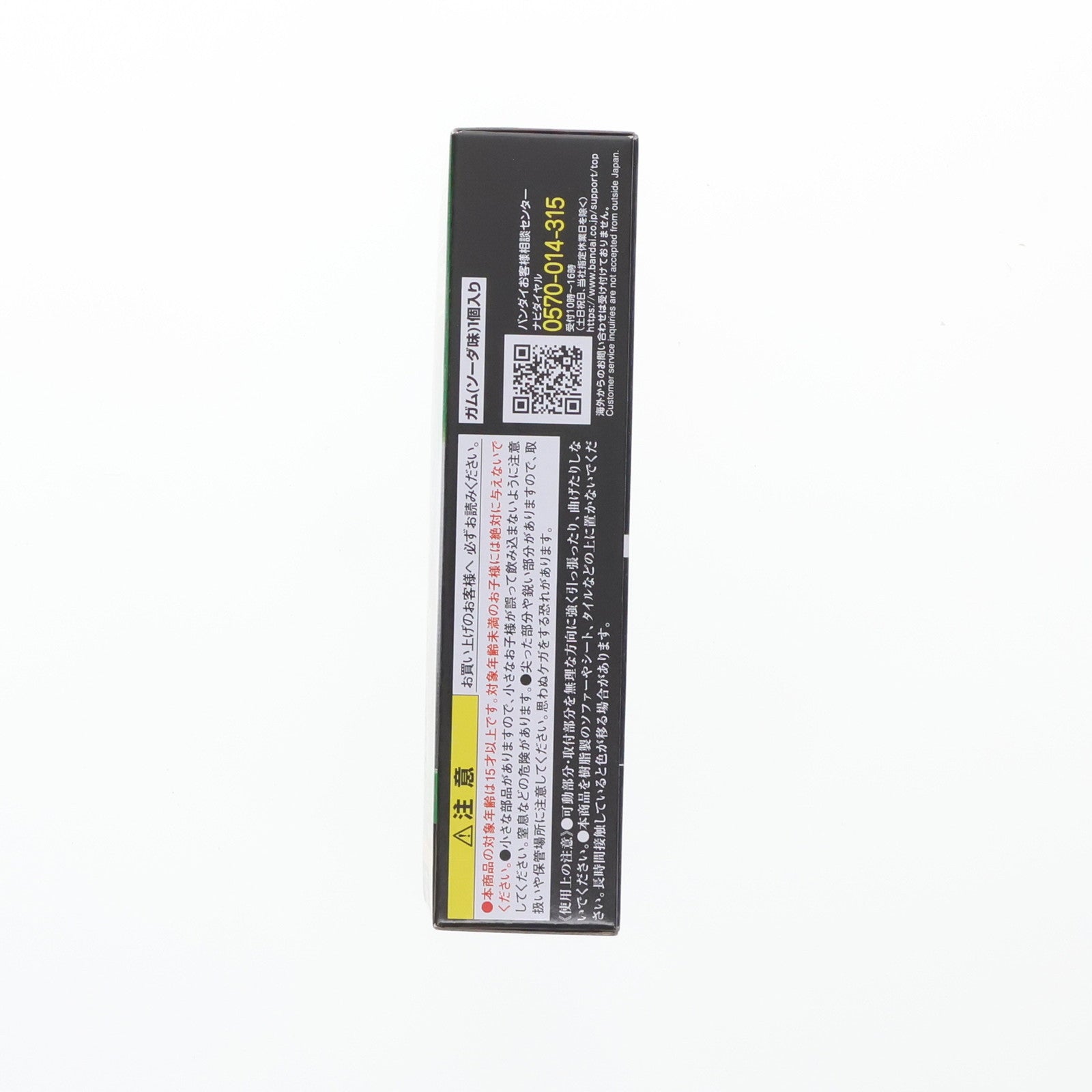 【中古即納】[FIG] (単品)(食玩) 2.仮面ライダーエグゼイド アクションゲーマー レベル2[アクションボディセット] SO-DO CHRONICLE 仮面ライダーエグゼイド 可動フィギュア バンダイ(20241125)