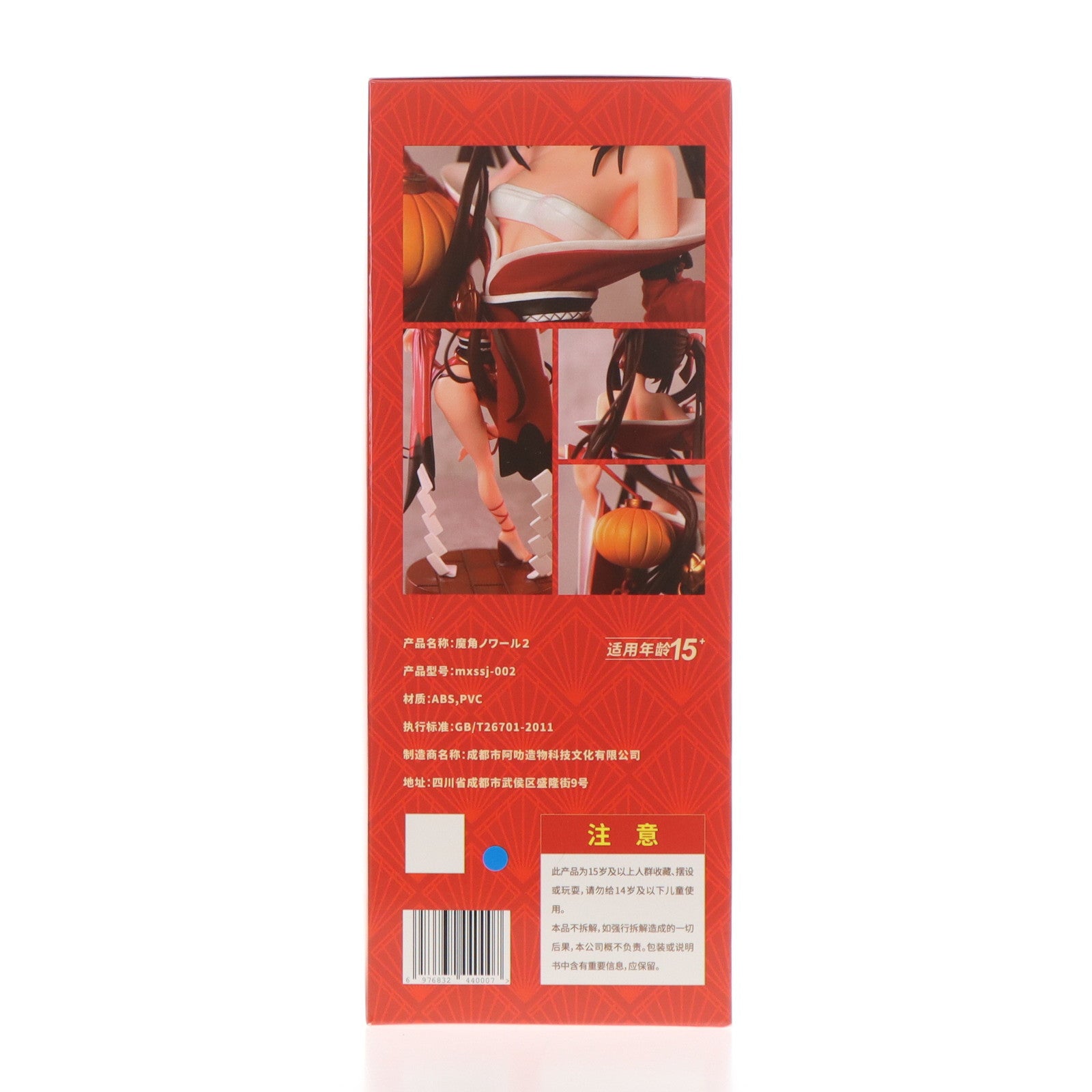 【中古即納】[FIG] 予約特典付属 魔角ノワール2 illustration by Freng 1/6 完成品 フィギュア MENGXIANG TOYS(20250131)