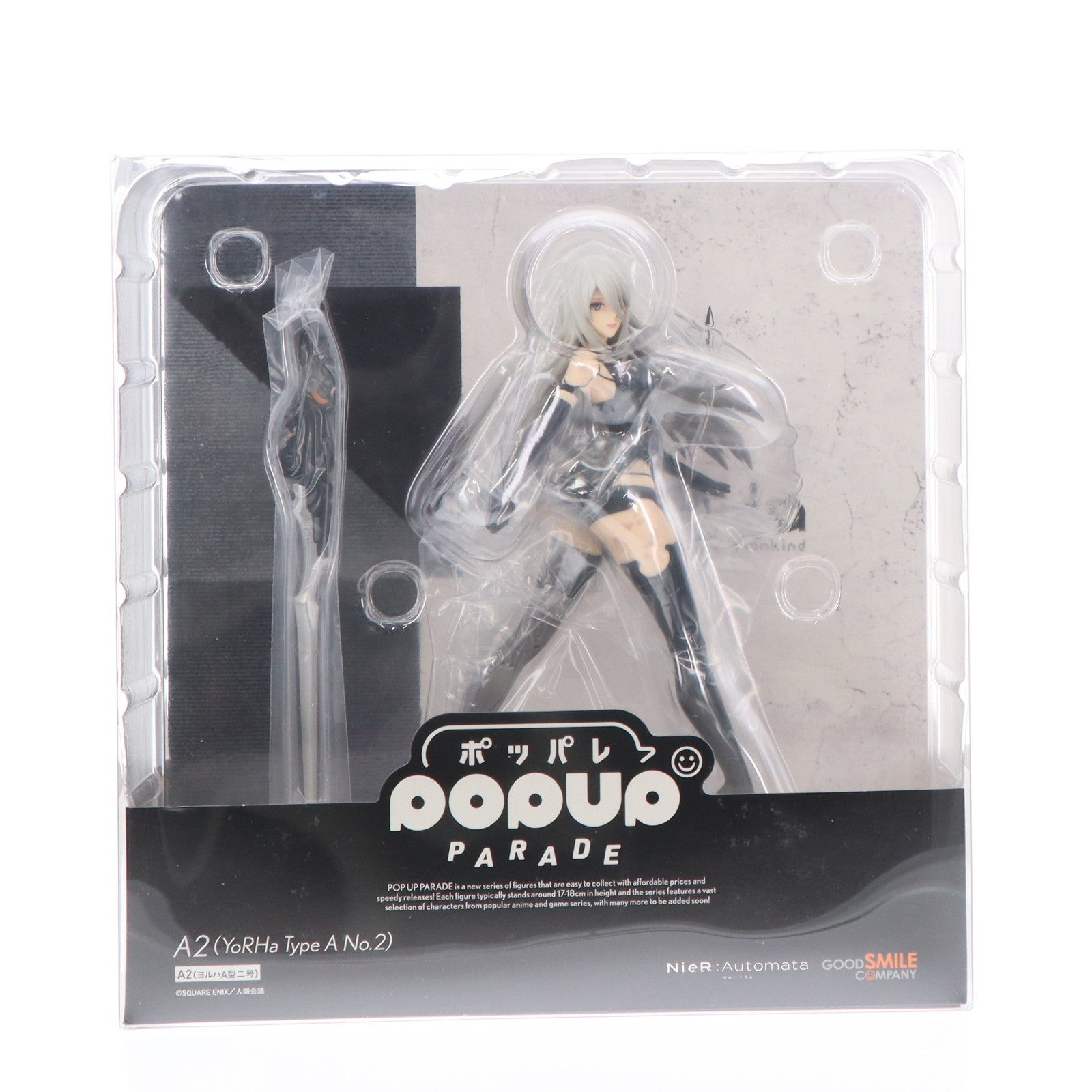 【新品即納】[FIG] POP UP PARADE(ポップアップパレード) A2(ヨルハA型二号) NieR:Automata(ニーア オートマタ) Ver1.1a 完成品 フィギュア グッドスマイルカンパニー(20250720)