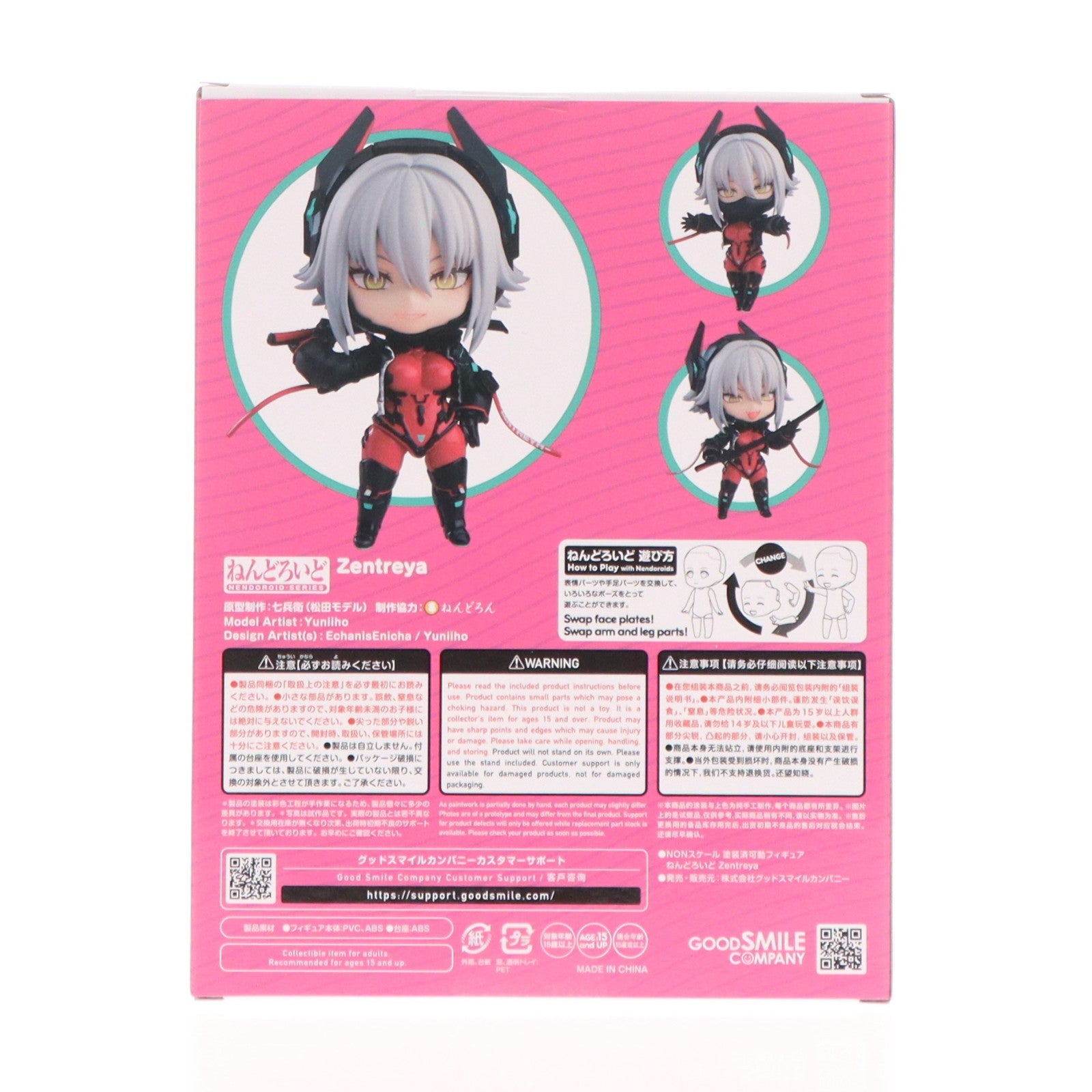 【中古即納】[FIG] ねんどろいど 226 Zentreya(ゼントレヤ) Vshojo 完成品 可動フィギュア グッドスマイルカンパニー(20250830)