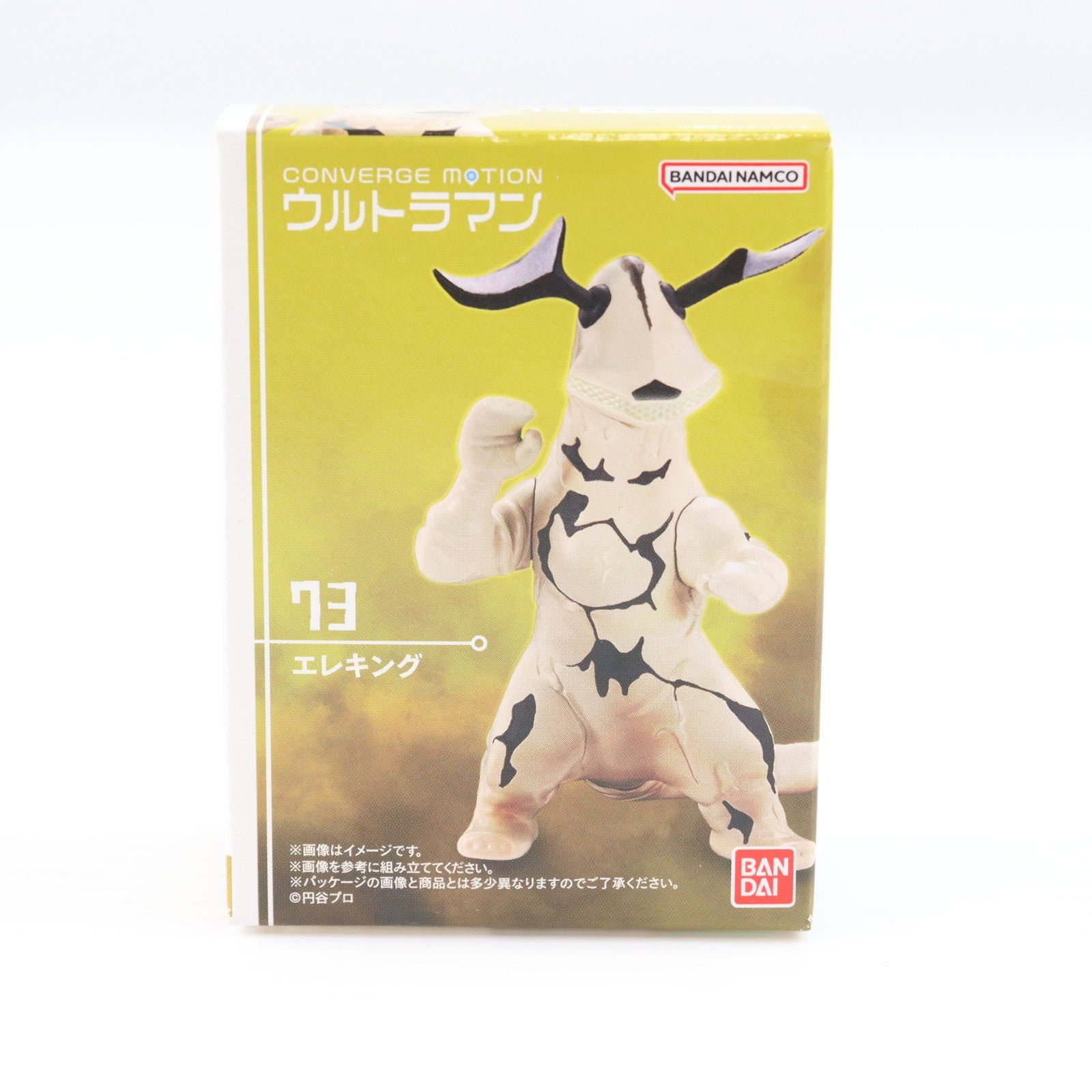 【中古即納】[FIG] (単品)(食玩) エレキング CONVERGE MOTION ウルトラマン10 ウルトラセブン フィギュア バンダイ(20240923)