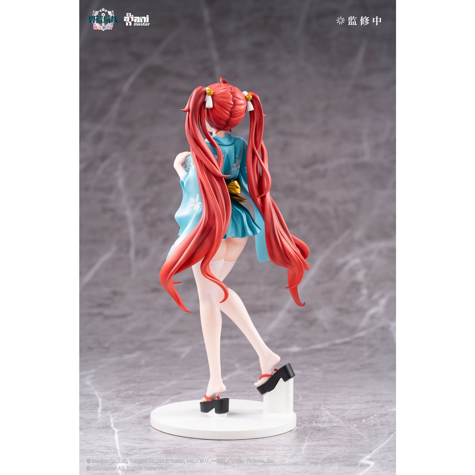 【新品即納】[FIG] ホノルル 浴衣Ver. アズールレーン びそくぜんしんっ! 1/7 完成品 フィギュア Animester(アニメスター)(20250930)