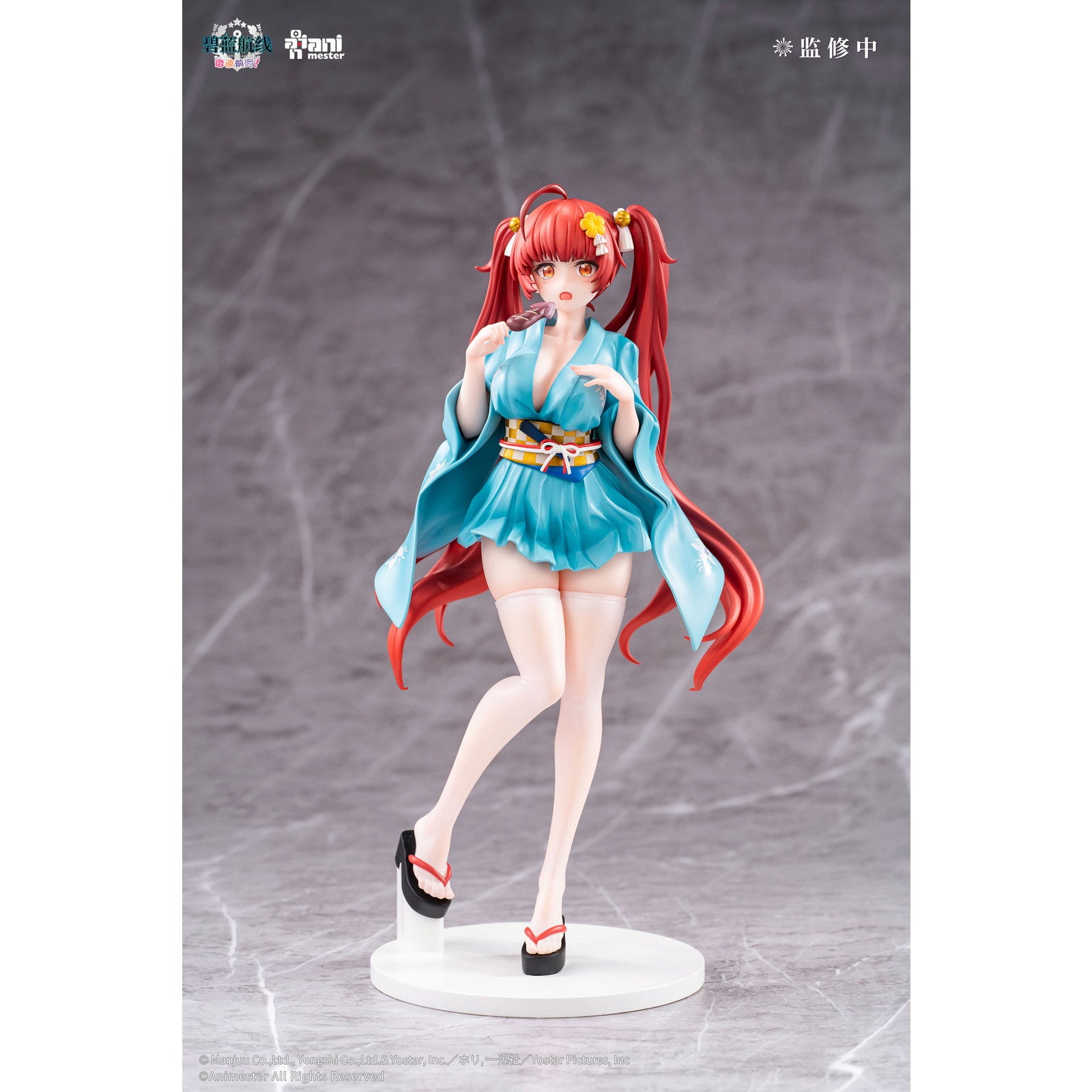 【中古即納】[FIG] ホノルル 浴衣Ver. アズールレーン びそくぜんしんっ! 1/7 完成品 フィギュア Animester(アニメスター)(20250930)