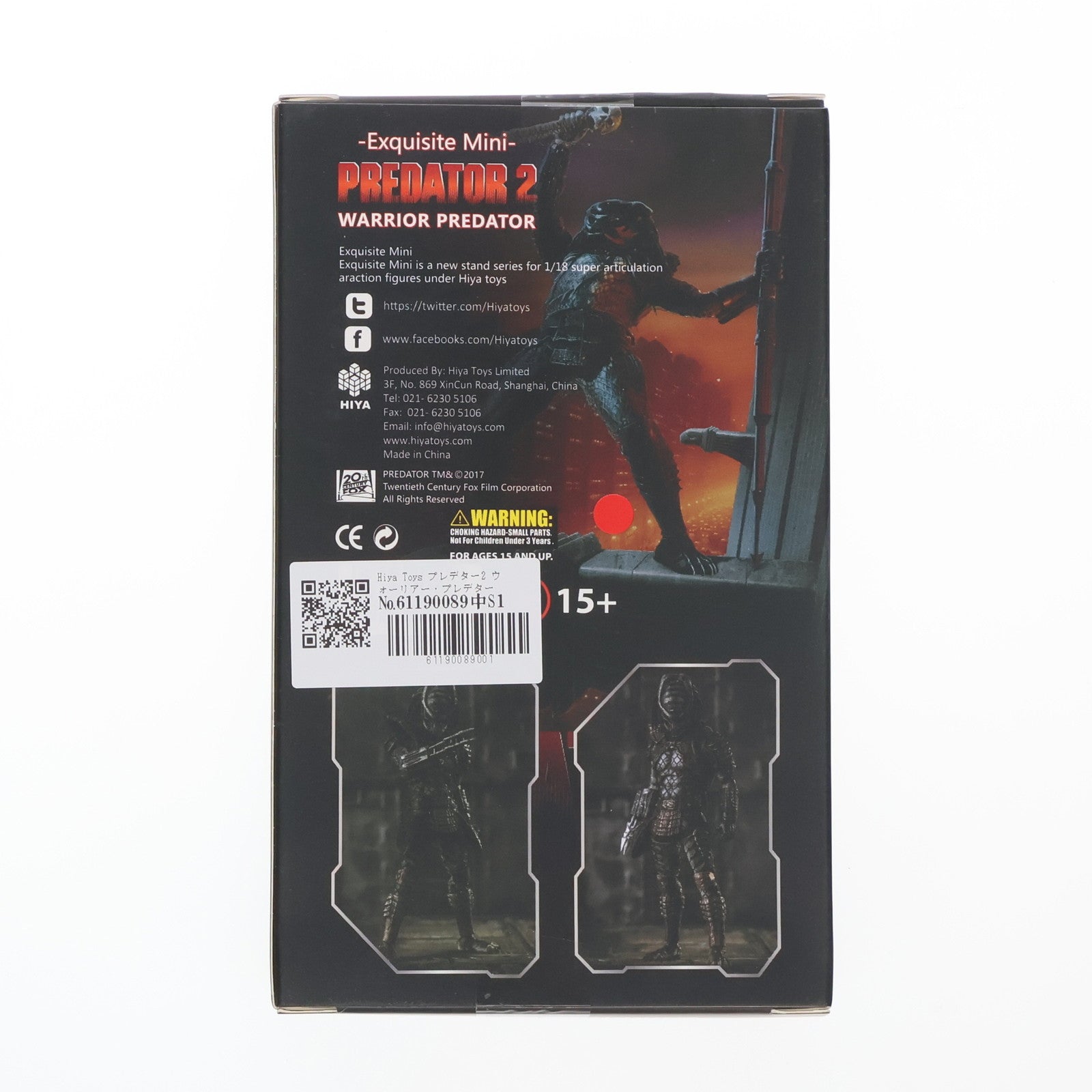 【中古即納】[FIG] エクスクイジット ミニ ウォーリアー・プレデター プレデター2 1/18 完成品 アクションフィギュア ハイヤトイズ(20181231)