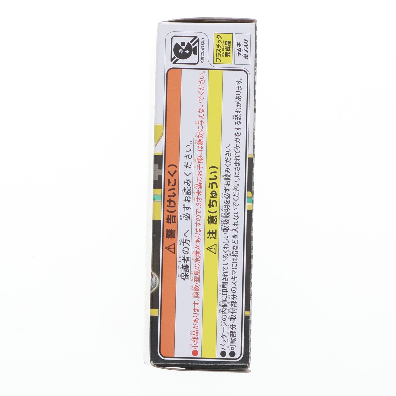 【中古即納】[FIG] (単品)(食玩) 5.シミュレーションゲーマ 装動 仮面ライダーエグゼイド STAGE7 可動フィギュア バンダイ(20170530)