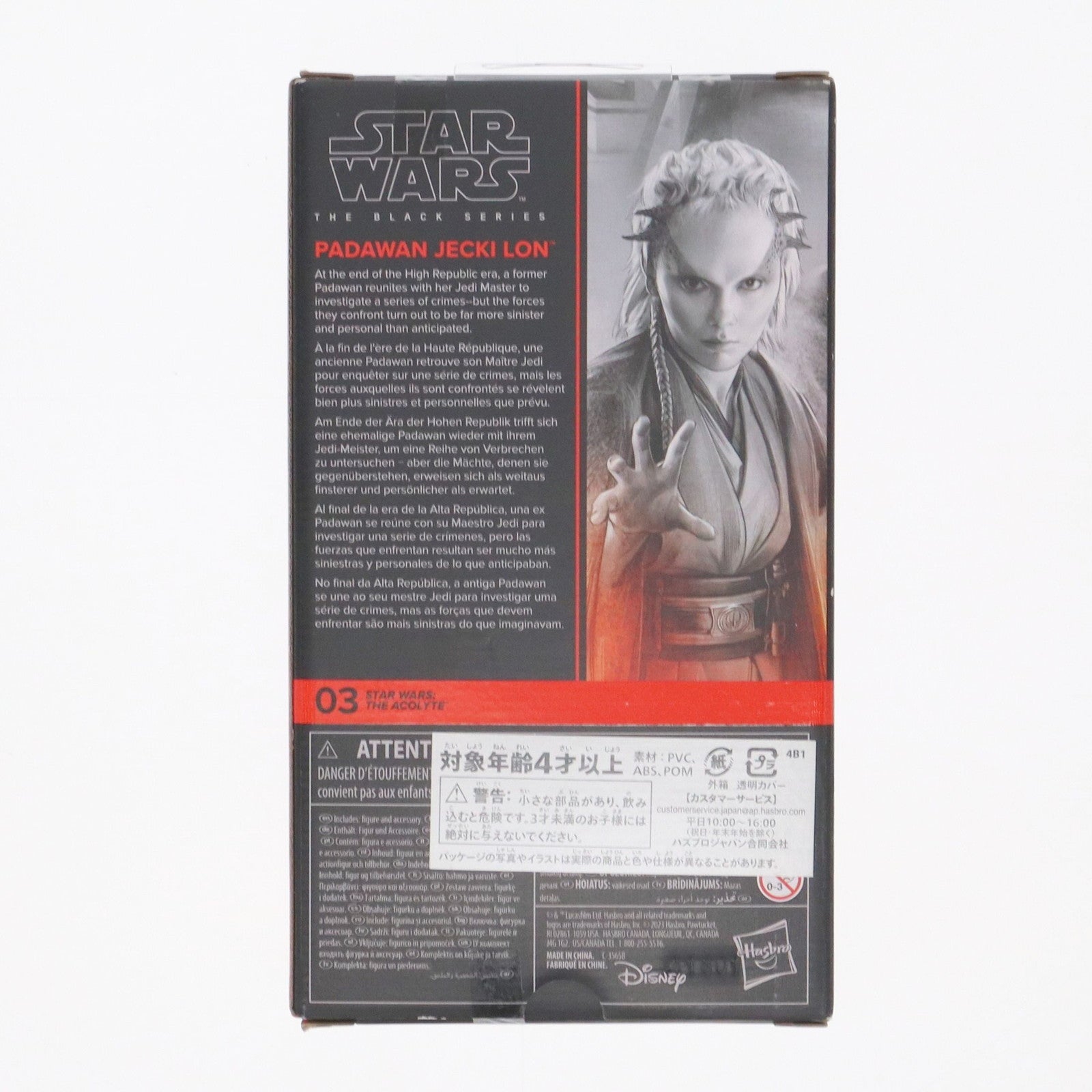 【中古即納】[FIG] スター・ウォーズ BLACKシリーズ ジェキ・ロン(パダワン) STAR WARS: The Acolyte(アコライト) 完成品 6インチ・アクションフィギュア(F9993)(海外流通版) ハズブロ(20240831)