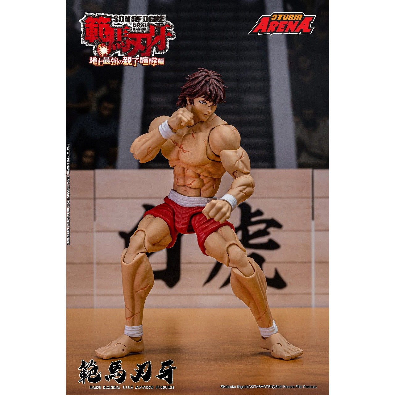 【新品即納】[FIG] Storm Arena(ストームアリーナ) 範馬刃牙(はんまばき) 1/12 完成品 アクションフィギュア(BHSA01) ストームコレクティブルズ(20250930)