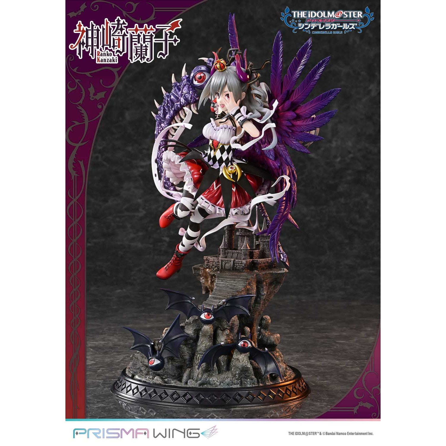 【予約安心出荷】[FIG] PRISMA WING 覚醒魔王 神崎蘭子(かんざきらんこ) アイドルマスター シンデレラガールズ 1/7 完成品 フィギュア(PWIMCG-01) プライム1スタジオ(2026年6月)