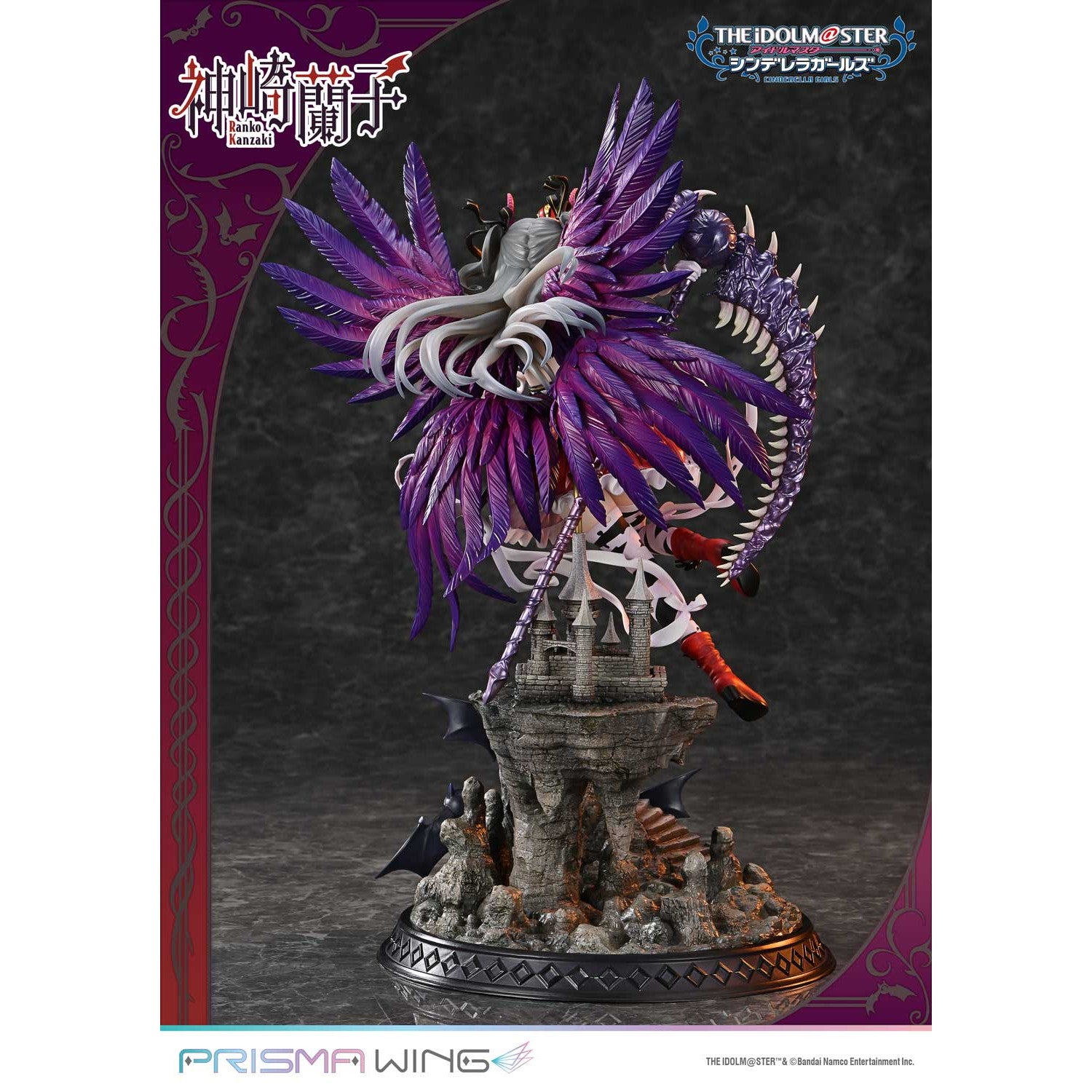 【予約安心出荷】[FIG] PRISMA WING 覚醒魔王 神崎蘭子(かんざきらんこ) アイドルマスター シンデレラガールズ 1/7 完成品 フィギュア(PWIMCG-01) プライム1スタジオ(2026年6月)
