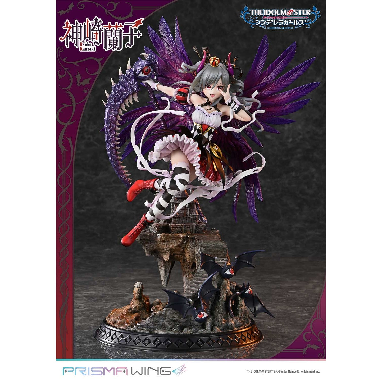【予約安心出荷】[FIG] PRISMA WING 覚醒魔王 神崎蘭子(かんざきらんこ) アイドルマスター シンデレラガールズ 1/7 完成品 フィギュア(PWIMCG-01) プライム1スタジオ(2026年6月)