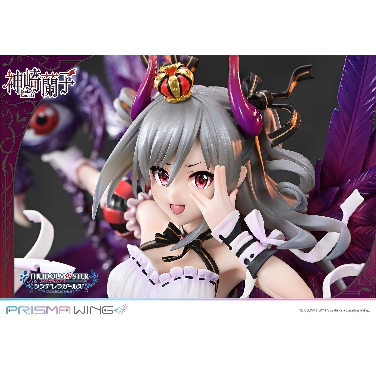 【予約安心出荷】[FIG] PRISMA WING 覚醒魔王 神崎蘭子(かんざきらんこ) アイドルマスター シンデレラガールズ 1/7 完成品 フィギュア(PWIMCG-01) プライム1スタジオ(2026年6月)