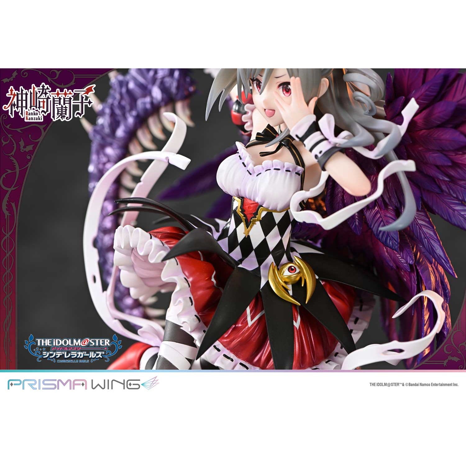 【予約安心出荷】[FIG] PRISMA WING 覚醒魔王 神崎蘭子(かんざきらんこ) アイドルマスター シンデレラガールズ 1/7 完成品 フィギュア(PWIMCG-01) プライム1スタジオ(2026年6月)