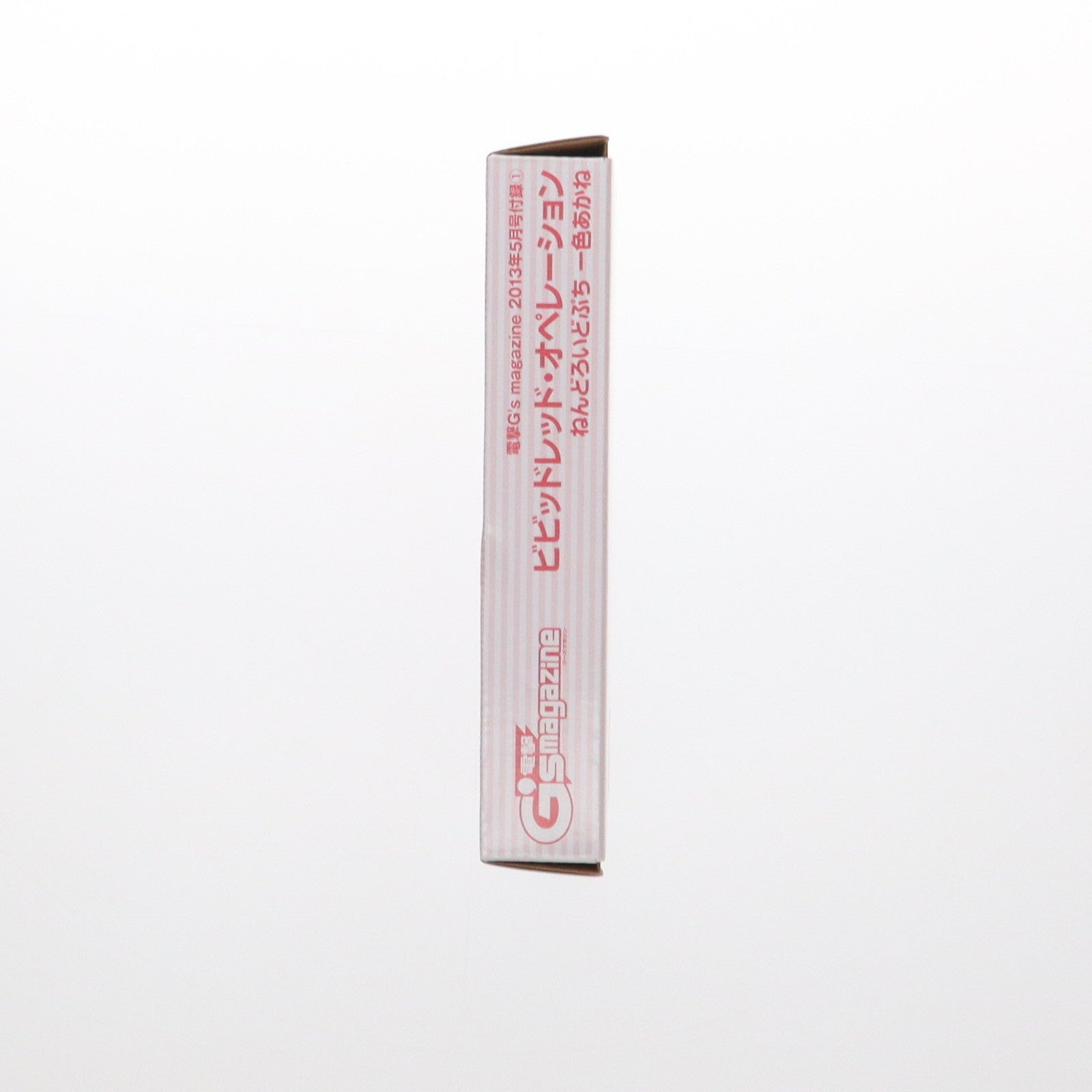 【中古即納】[FIG] (フィギュア単品) ねんどろいどぷち 一色あかね(いっしきあかね) 電撃G's magazine 2013年5月号付録 ビビッドレッド・オペレーション 完成品 可動フィギュア グッドスマイルカンパニー/角川書店(20130330)