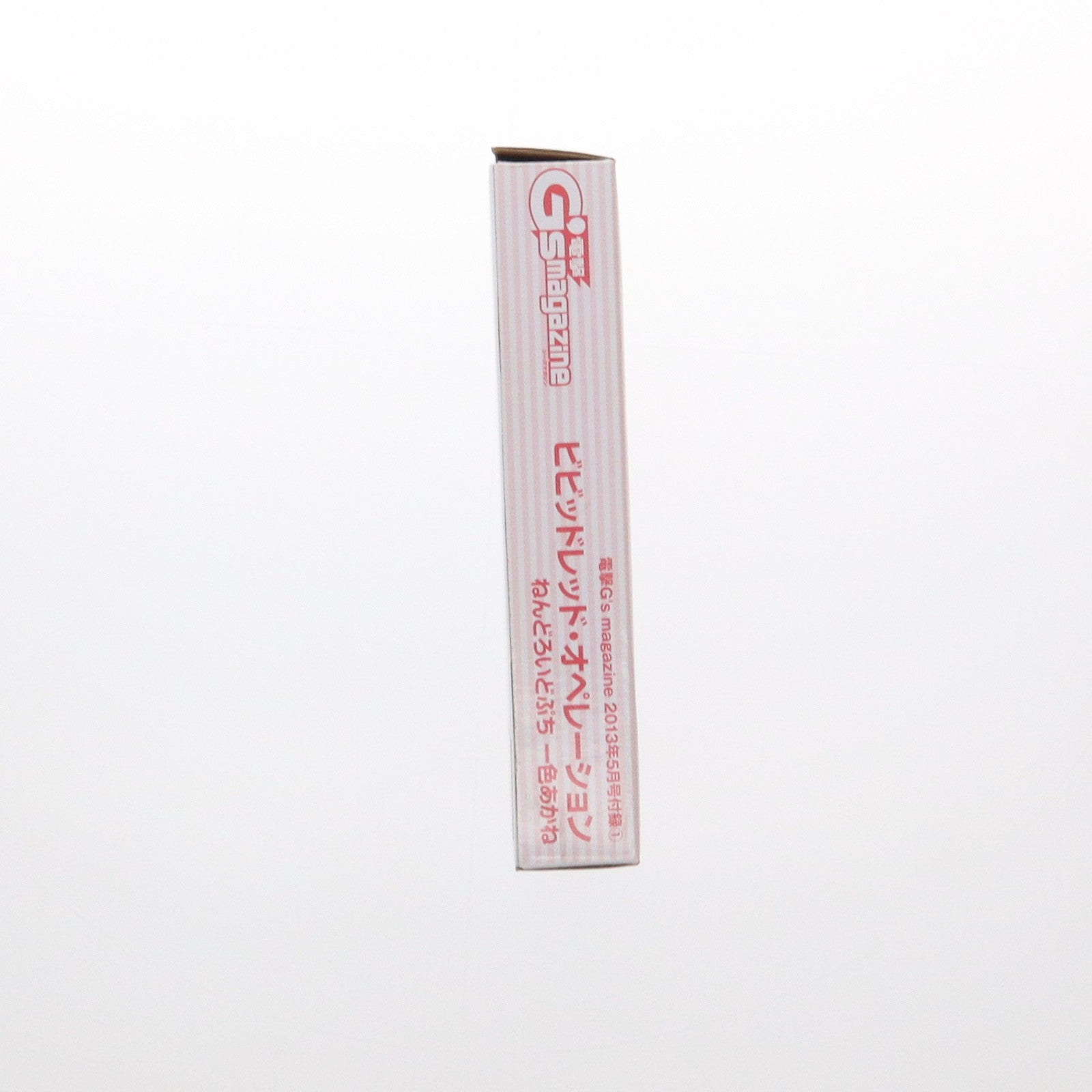 【中古即納】[FIG] (フィギュア単品) ねんどろいどぷち 一色あかね(いっしきあかね) 電撃G's magazine 2013年5月号付録 ビビッドレッド・オペレーション 完成品 可動フィギュア グッドスマイルカンパニー/角川書店(20130330)