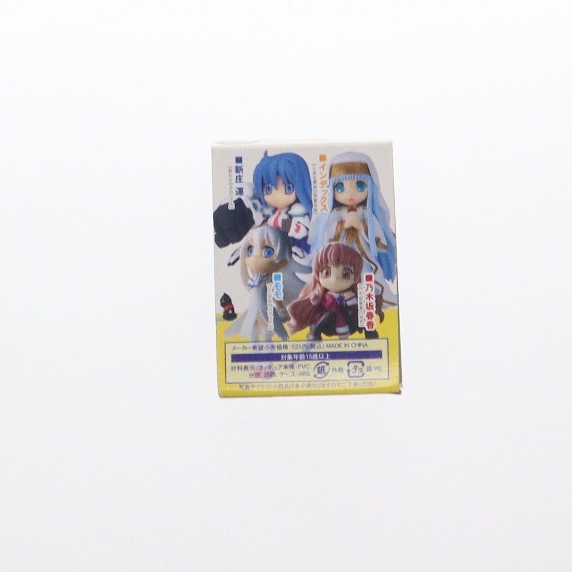 【中古即納】[FIG] (単品) インデックス Palm Characters 電撃文庫キャラクターズ とある魔術の禁書目録 フィギュア とらのあな(20060327)