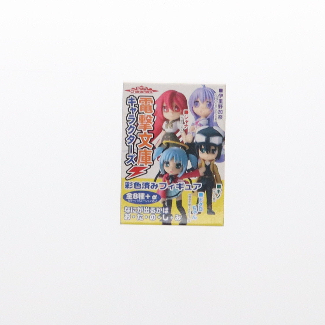 【中古即納】[FIG] (単品) シャナ(別カラー) Palm Characters 電撃文庫キャラクターズ 灼眼のシャナ フィギュア とらのあな(20060327)